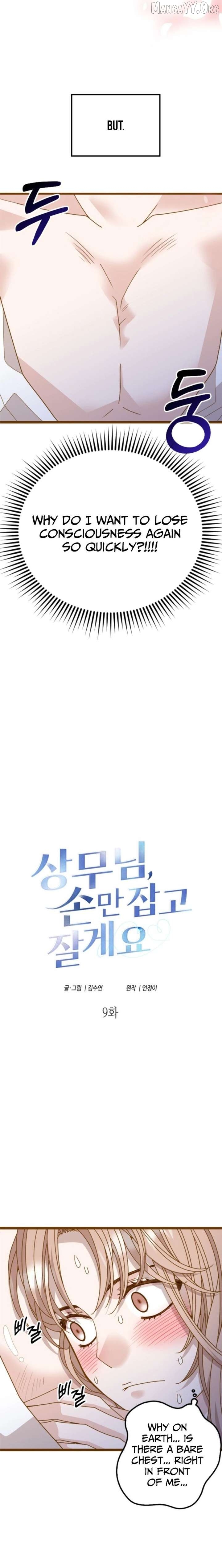 Mr. Manager, I’ll Just Hold Your Hand and Sleep Chapter 9 - page 2