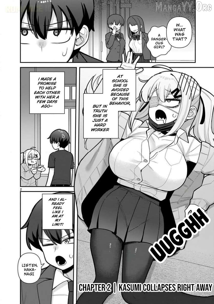 Ore ga Inai to Sugu Chomeru Hakanagi Kasumi Chapter 2 - page 3