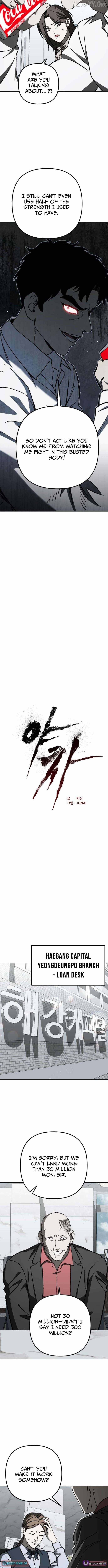 Yaksha - Manhwa Chapter 8 - page 11