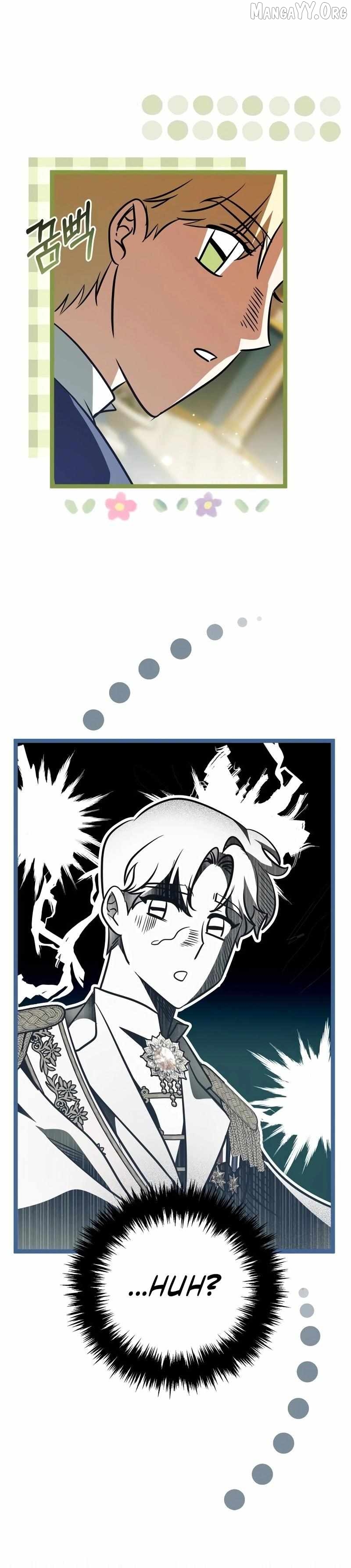 The Emperor Is Annoyed by the Maid Chapter 1 - page 26