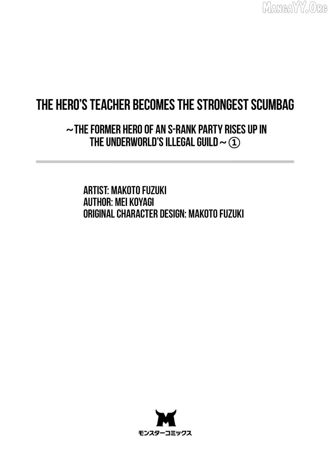 Brave Teacher Become the Strongest Trash – The Former Hero of an S-rank Party Rises Up in the Underworld’s Illegal Guild~ Chapter 1 - page 4