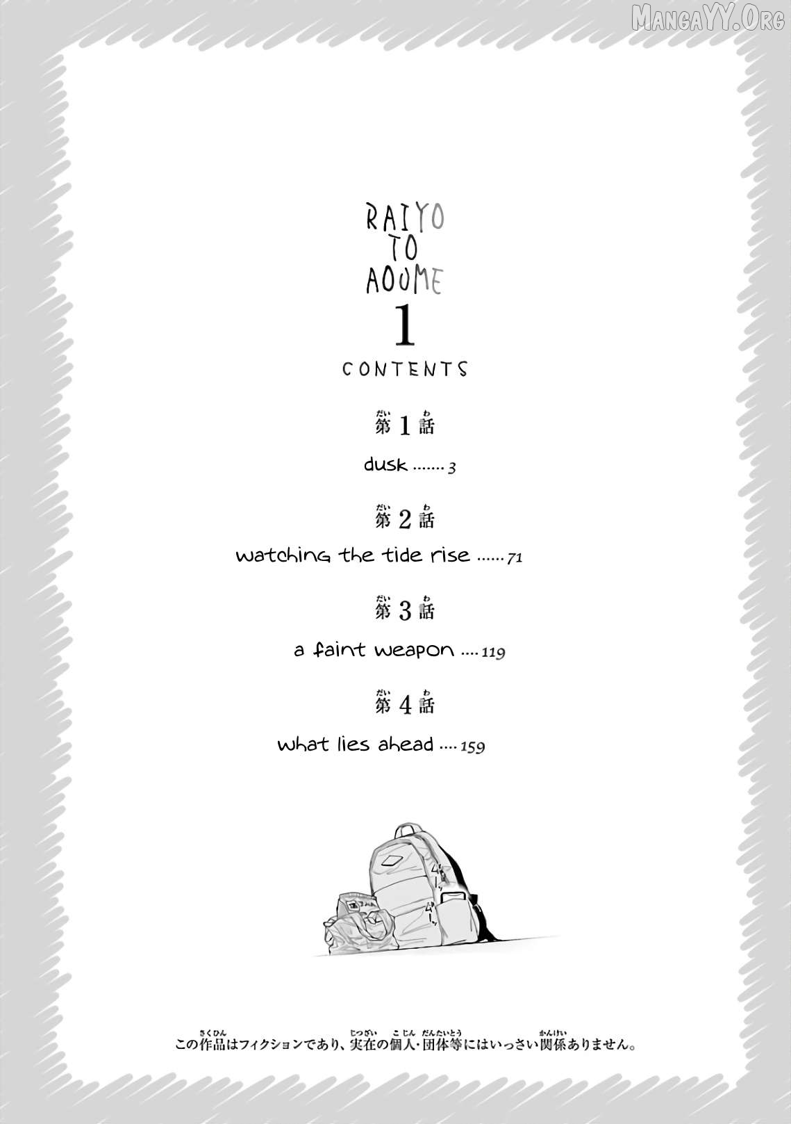 Raiyou to Aoume Chapter 1 - page 4