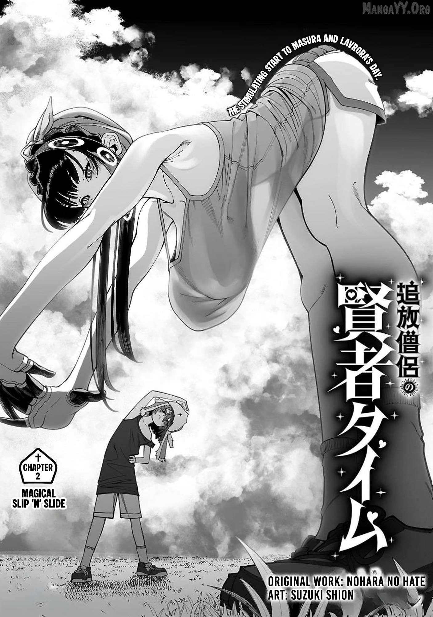 Tsuihou Souryo no Kenja Time Chapter 2 - page 4