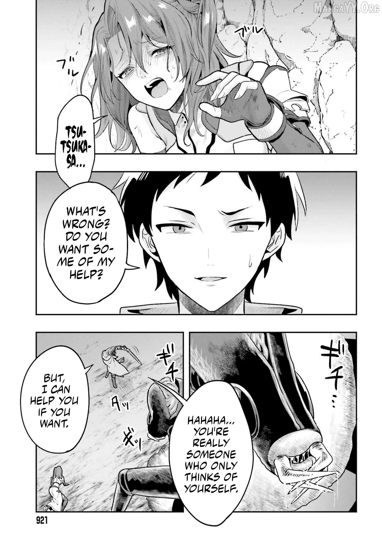 Haburare Zukai no Isekai Boukentan Chapter 1 - page 19