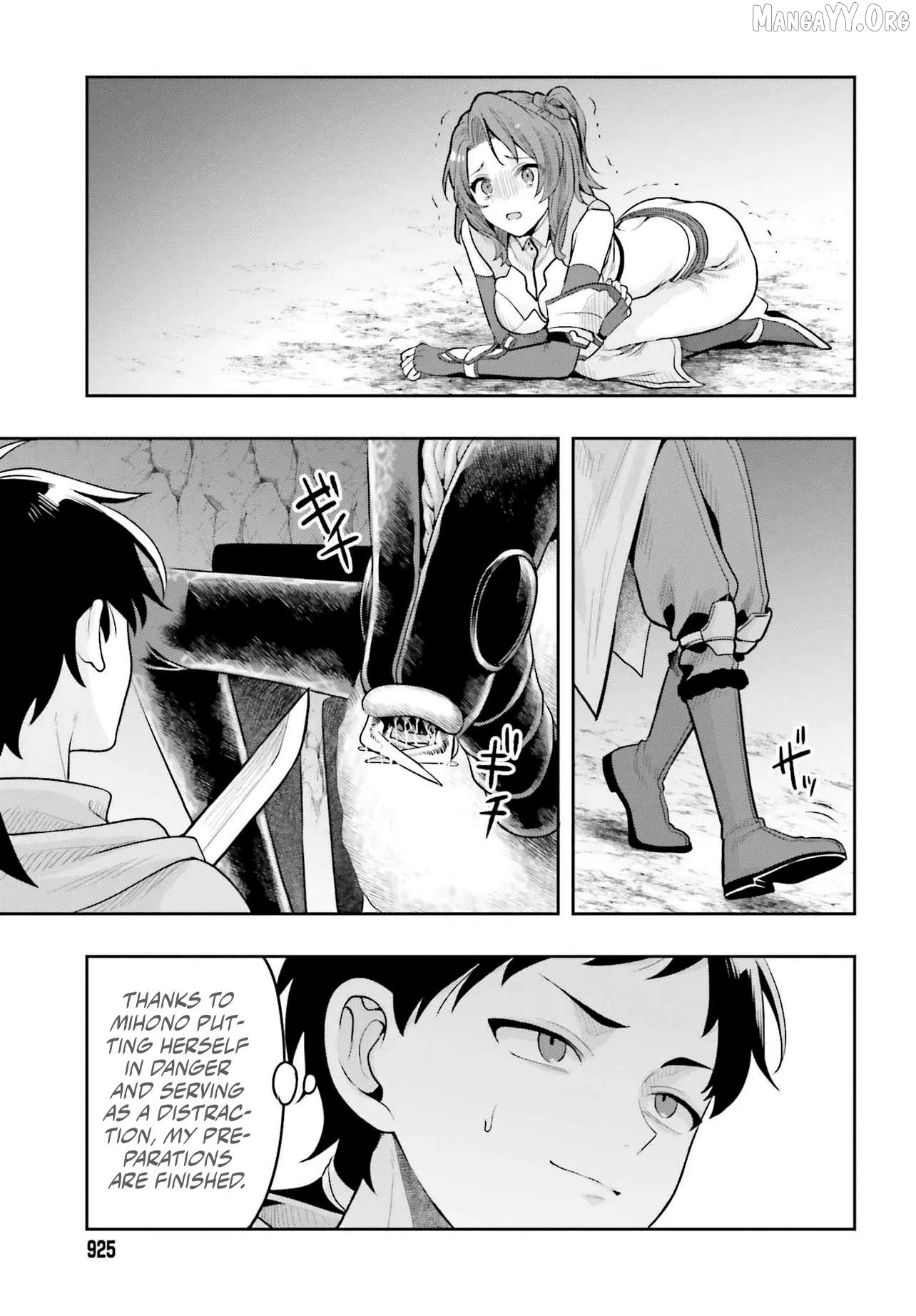 Haburare Zukai no Isekai Boukentan Chapter 1 - page 23