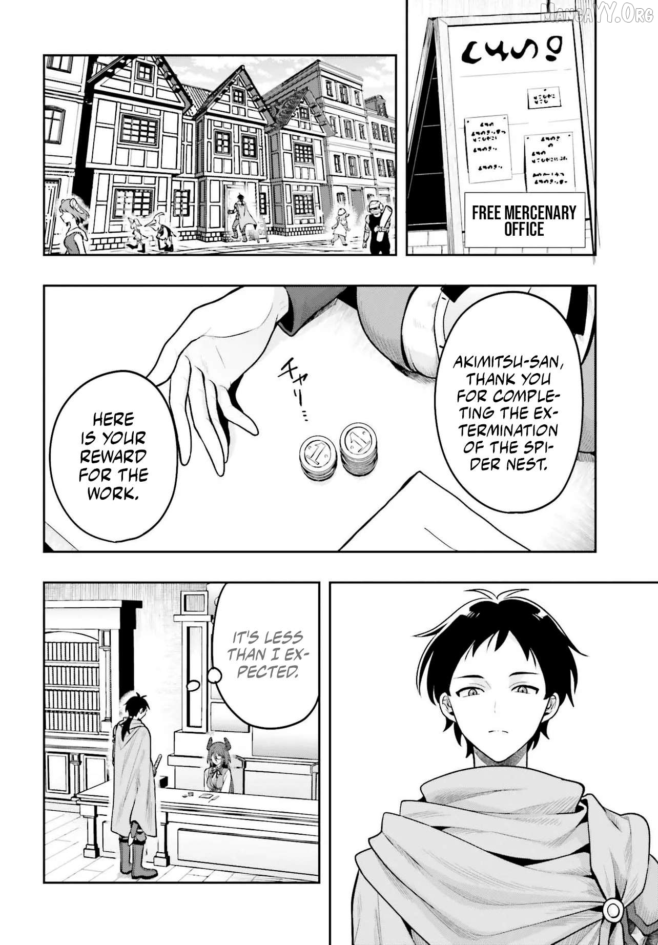 Haburare Zukai no Isekai Boukentan Chapter 1 - page 28