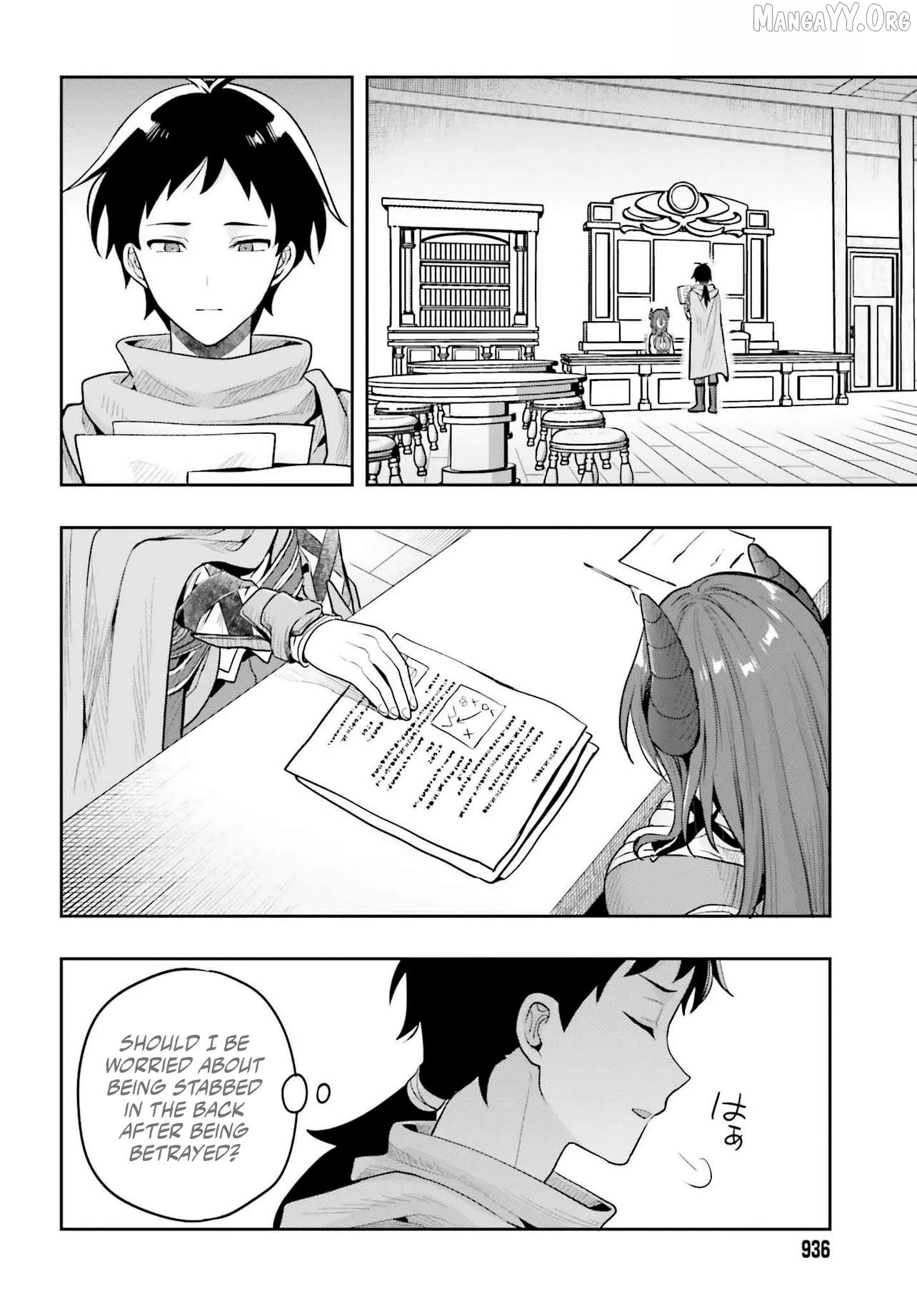 Haburare Zukai no Isekai Boukentan Chapter 1 - page 34