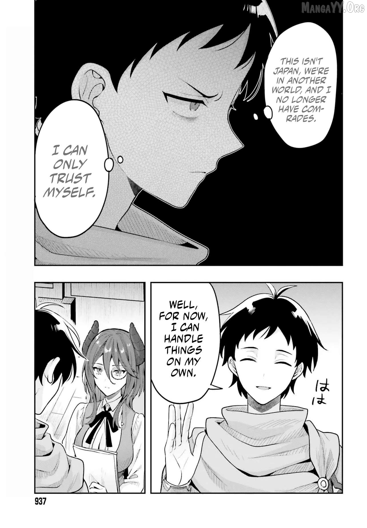 Haburare Zukai no Isekai Boukentan Chapter 1 - page 35