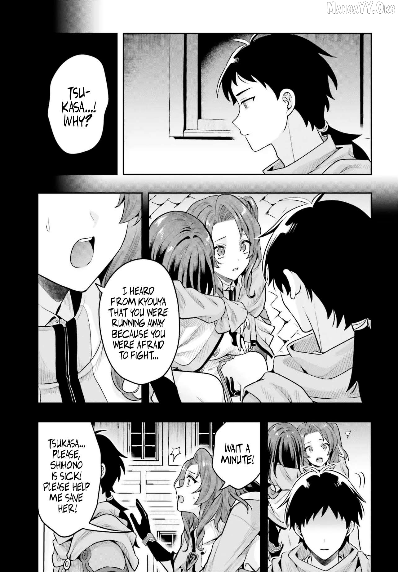 Haburare Zukai no Isekai Boukentan Chapter 1 - page 37