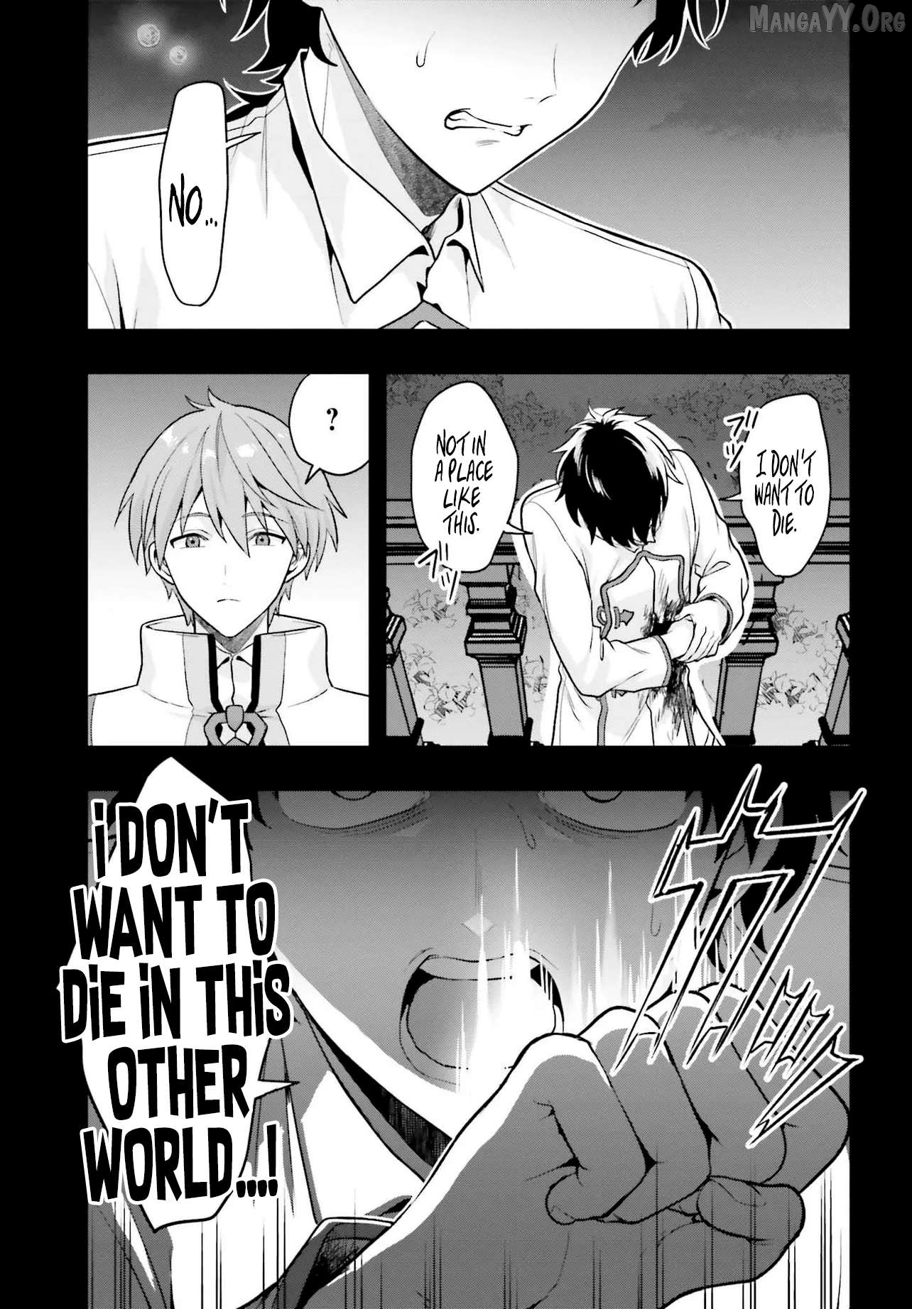 Haburare Zukai no Isekai Boukentan Chapter 1 - page 4