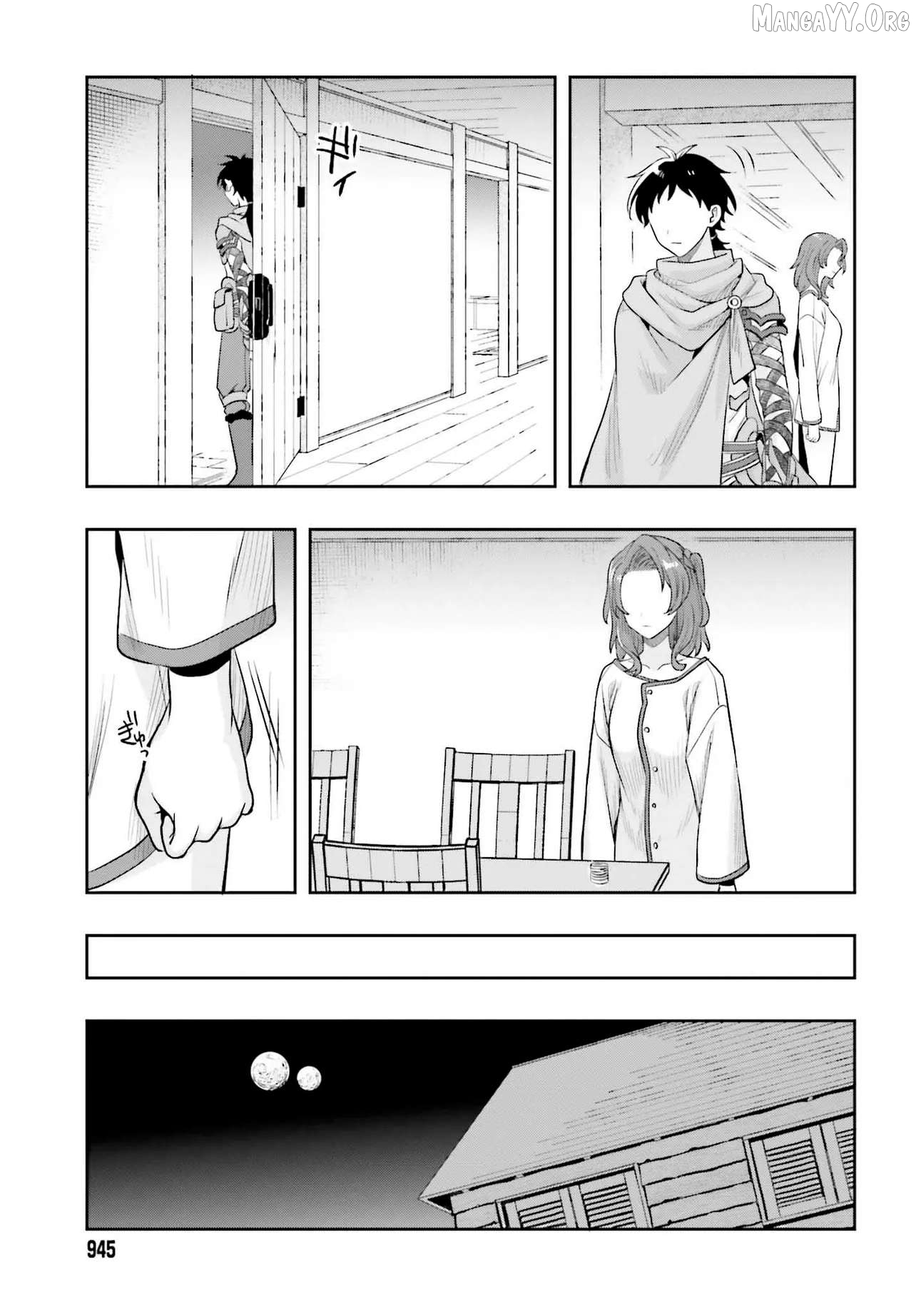 Haburare Zukai no Isekai Boukentan Chapter 1 - page 43