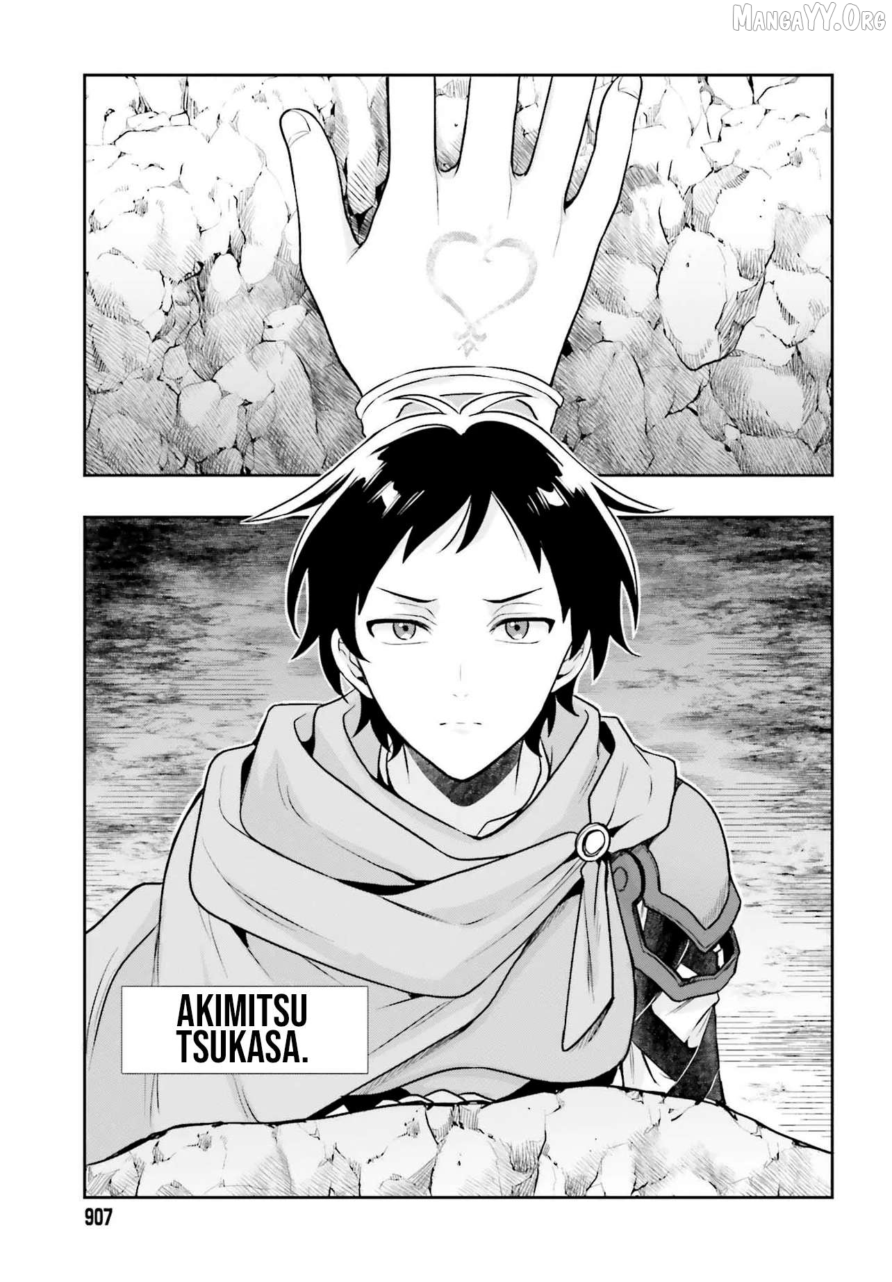 Haburare Zukai no Isekai Boukentan Chapter 1 - page 6