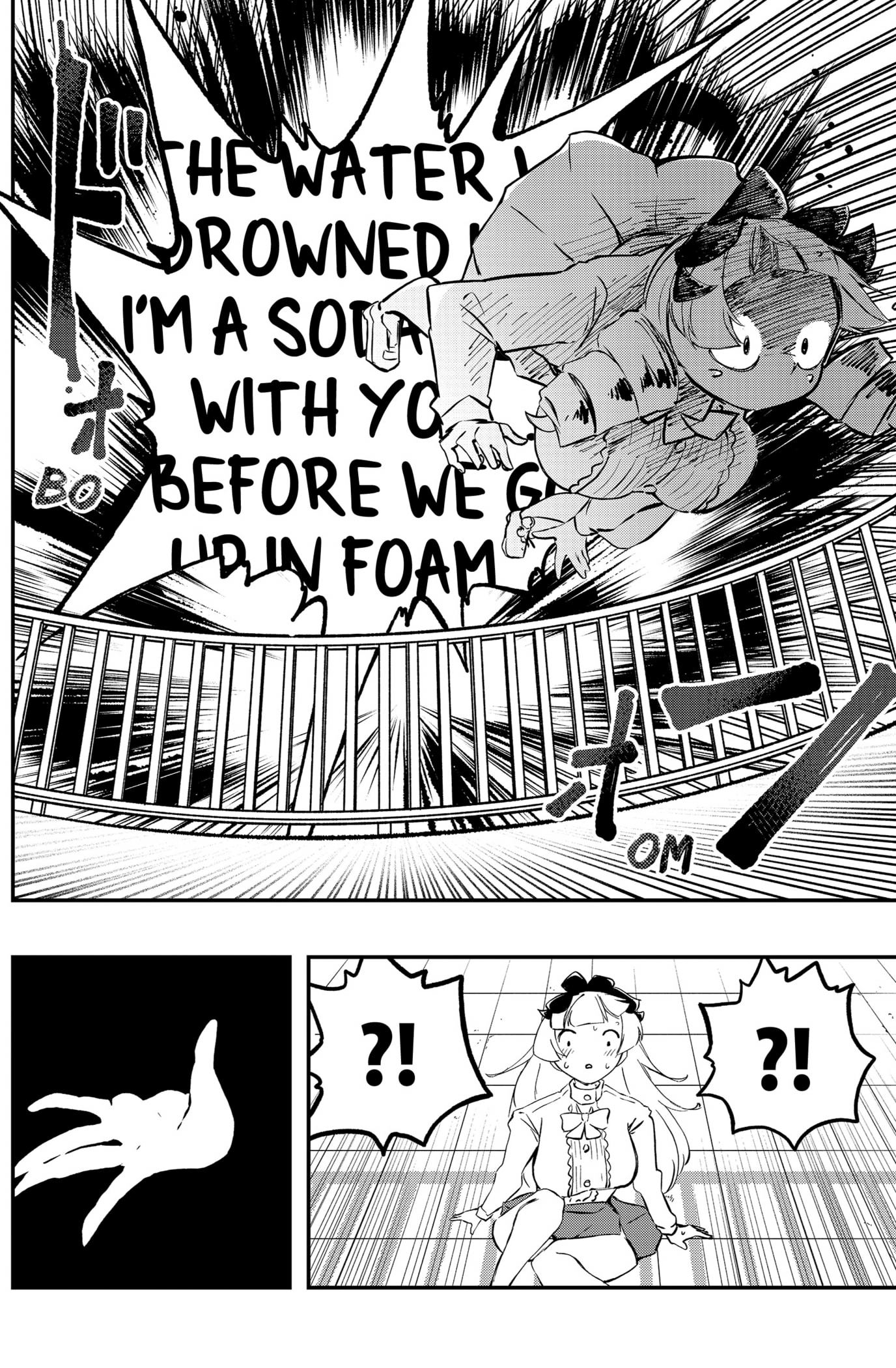 Sayonara Boku no Idol Chapter 10 - page 12