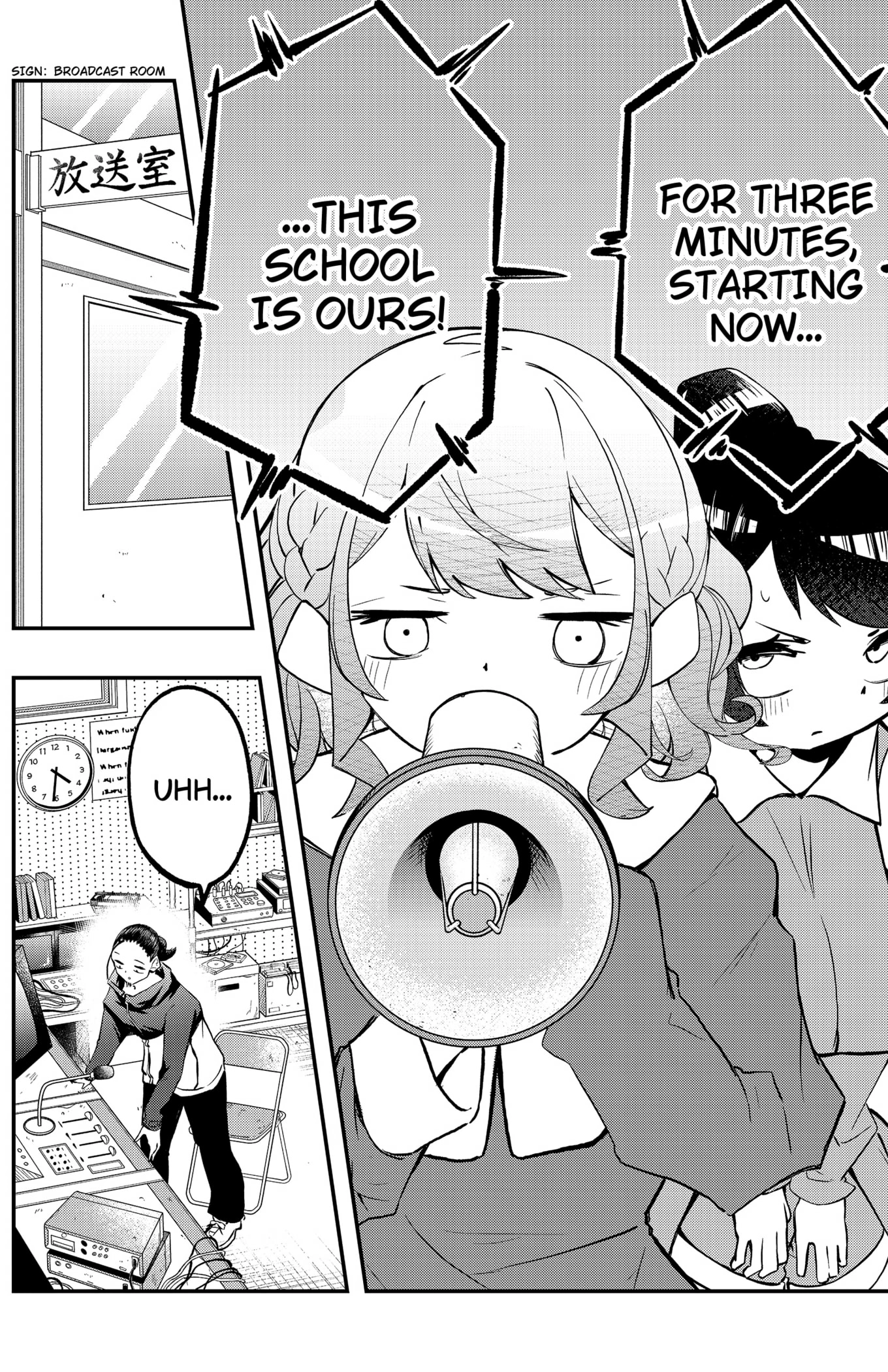 Sayonara Boku no Idol Chapter 9 - page 12
