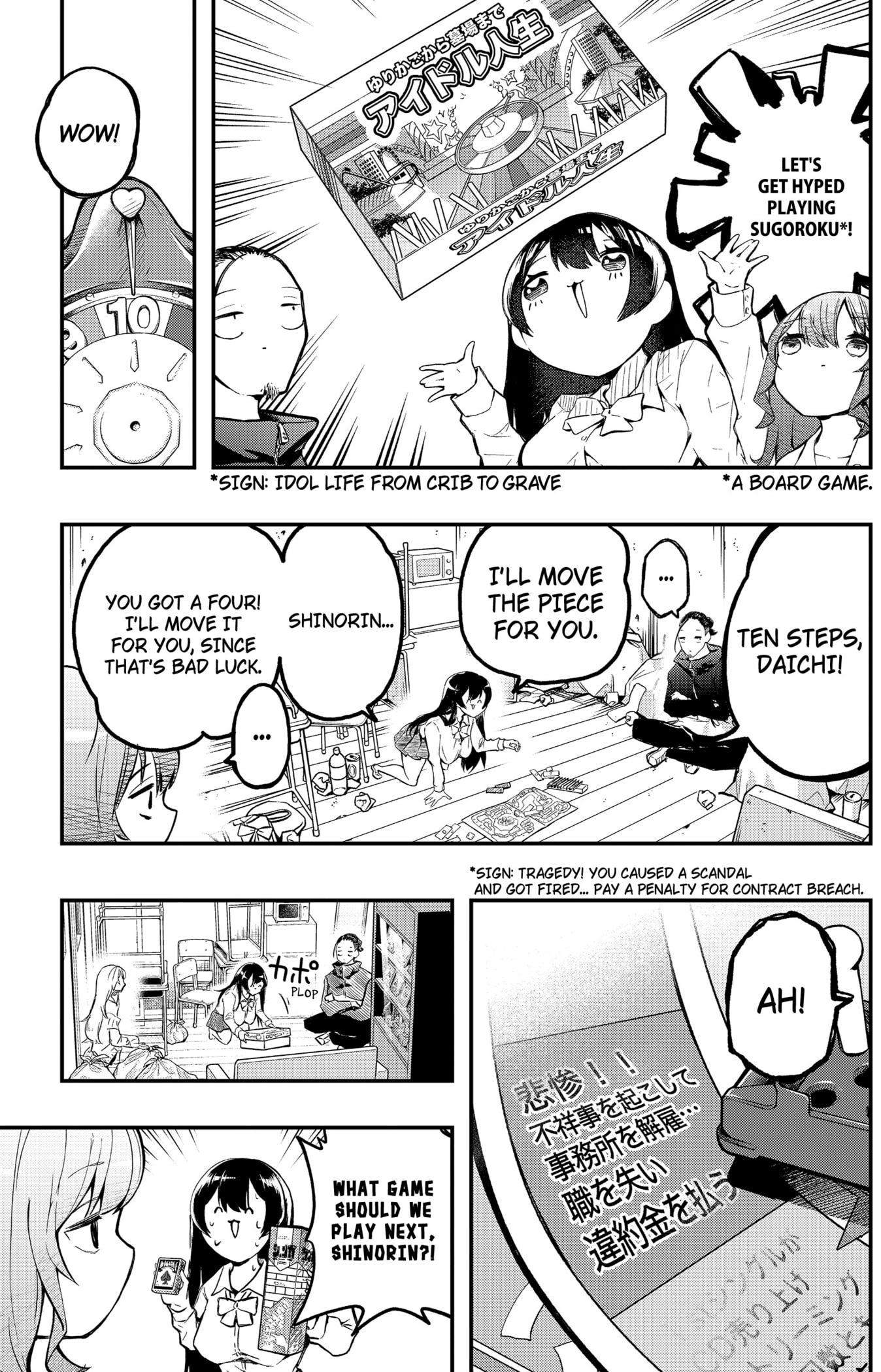 Sayonara Boku no Idol Chapter 4 - page 14