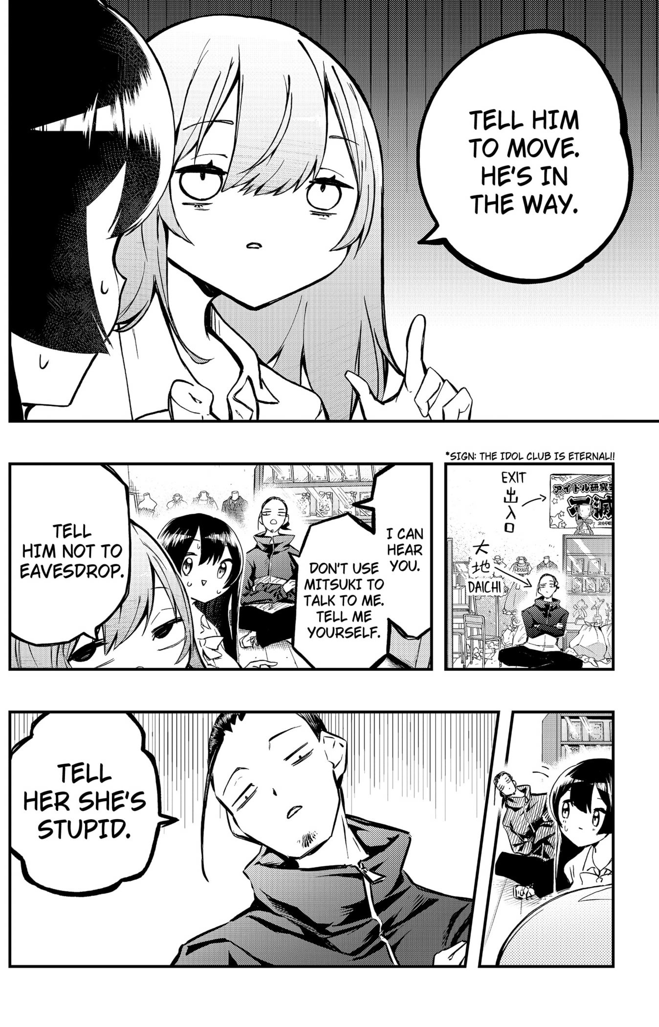 Sayonara Boku no Idol Chapter 4 - page 15