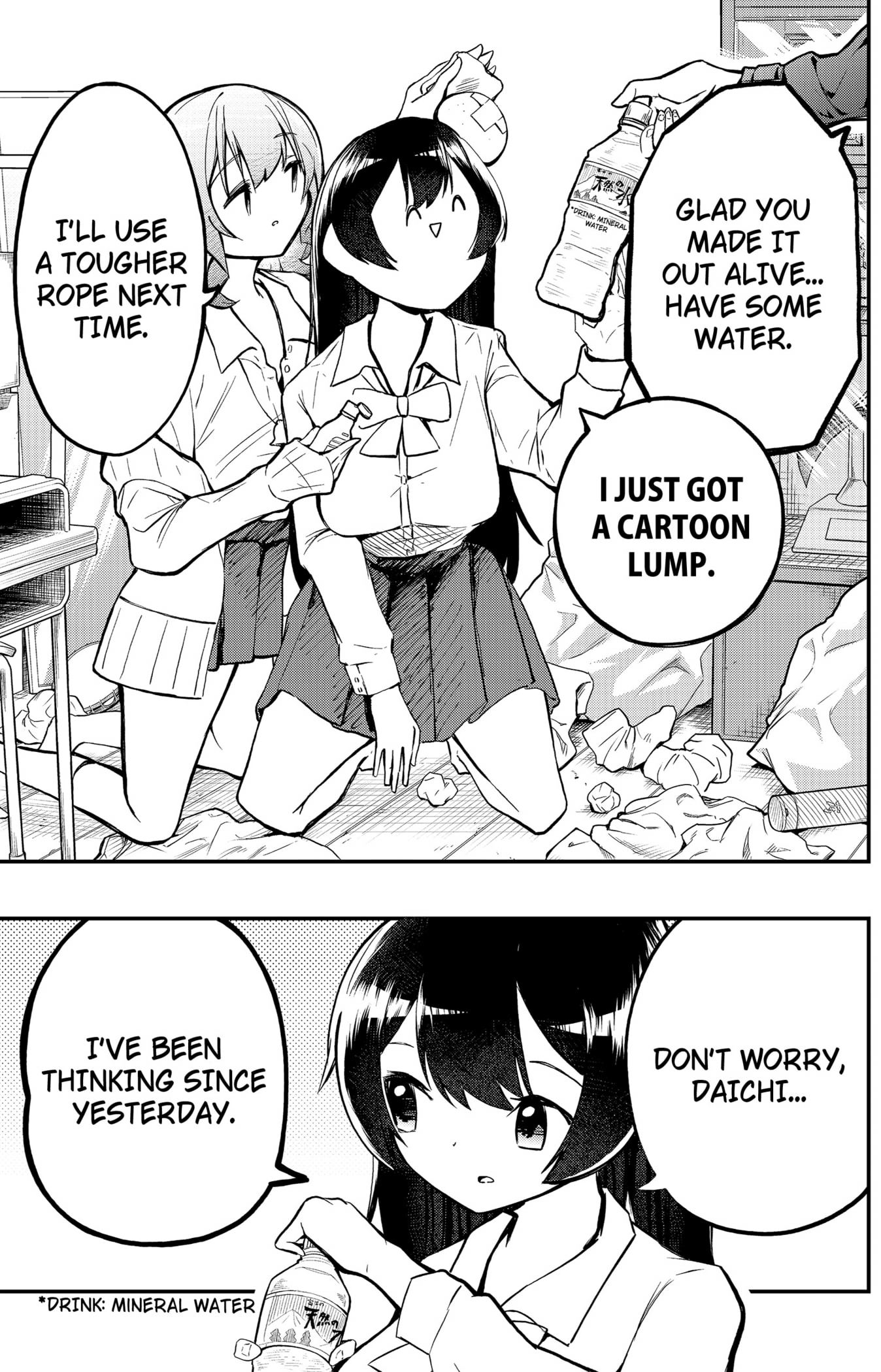 Sayonara Boku no Idol Chapter 4 - page 6