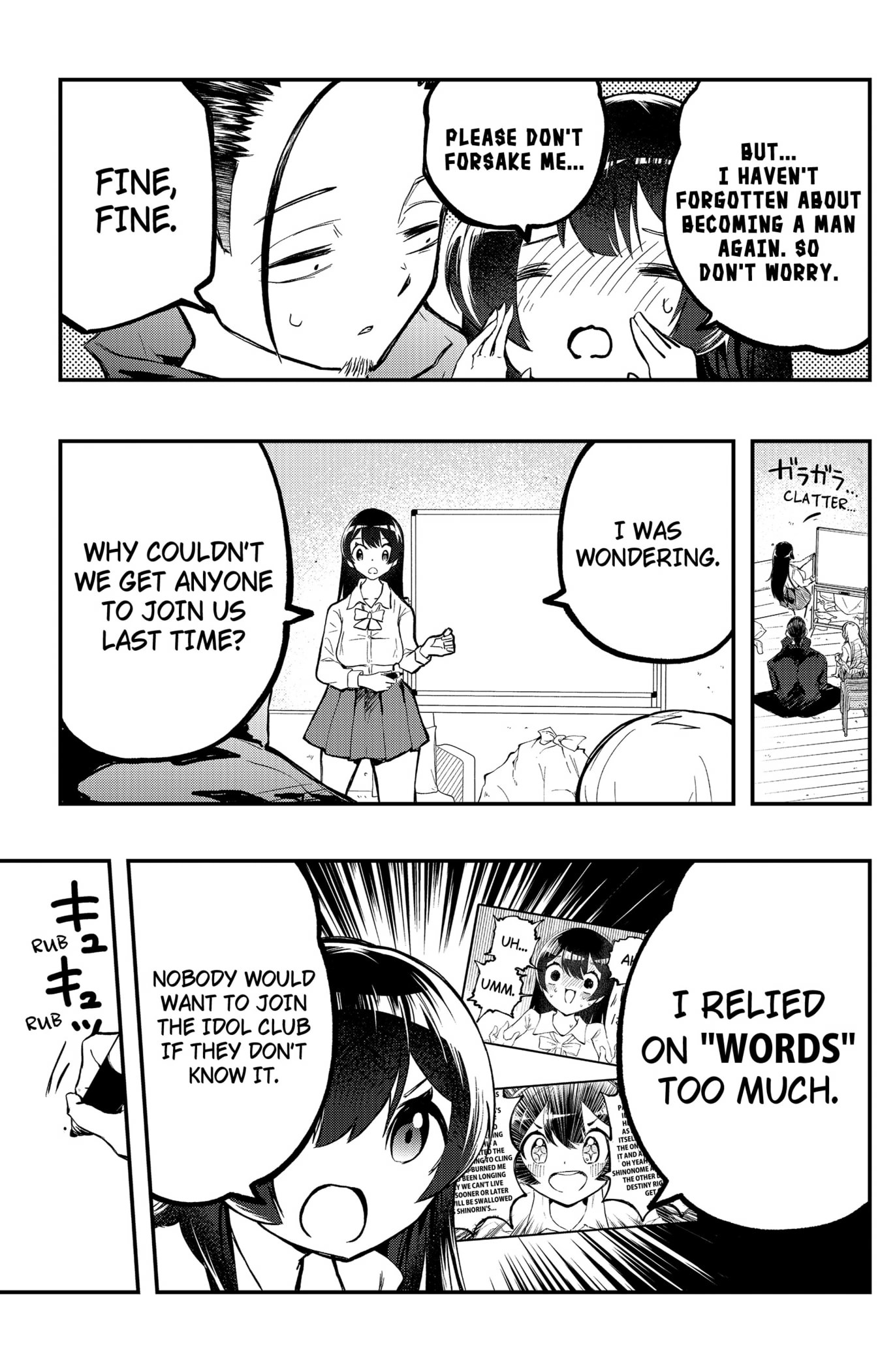 Sayonara Boku no Idol Chapter 4 - page 8