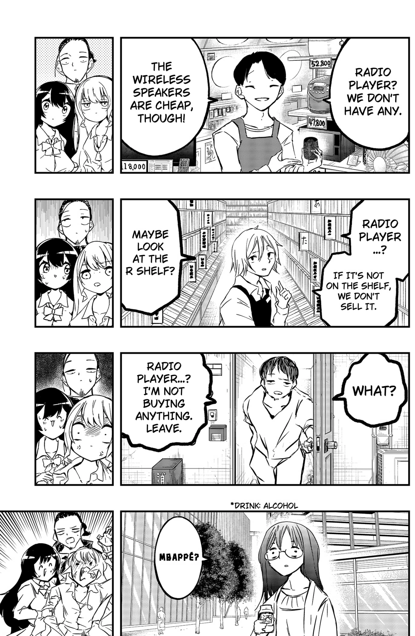 Sayonara Boku no Idol Chapter 5 - page 13