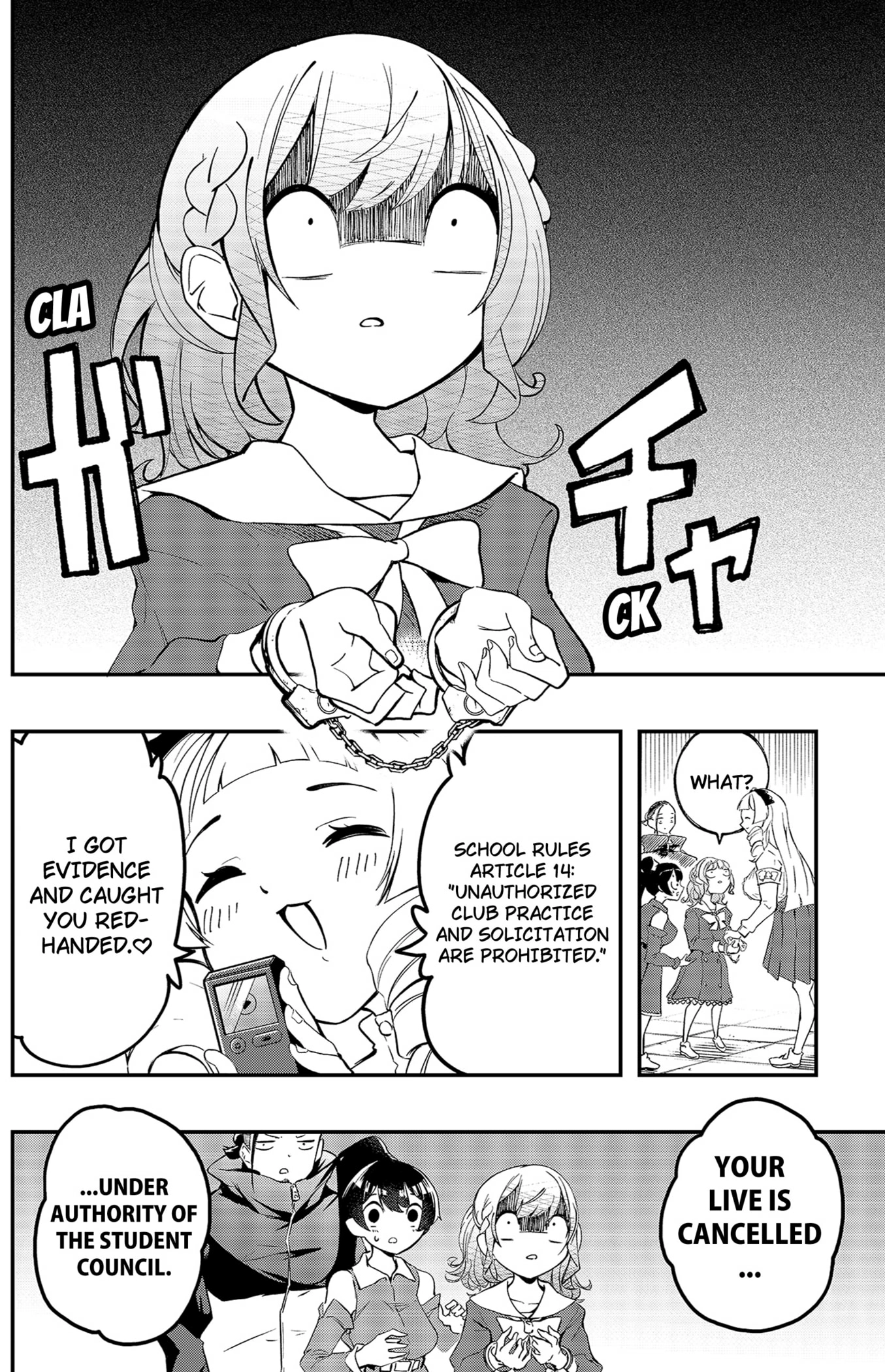 Sayonara Boku no Idol Chapter 7 - page 18