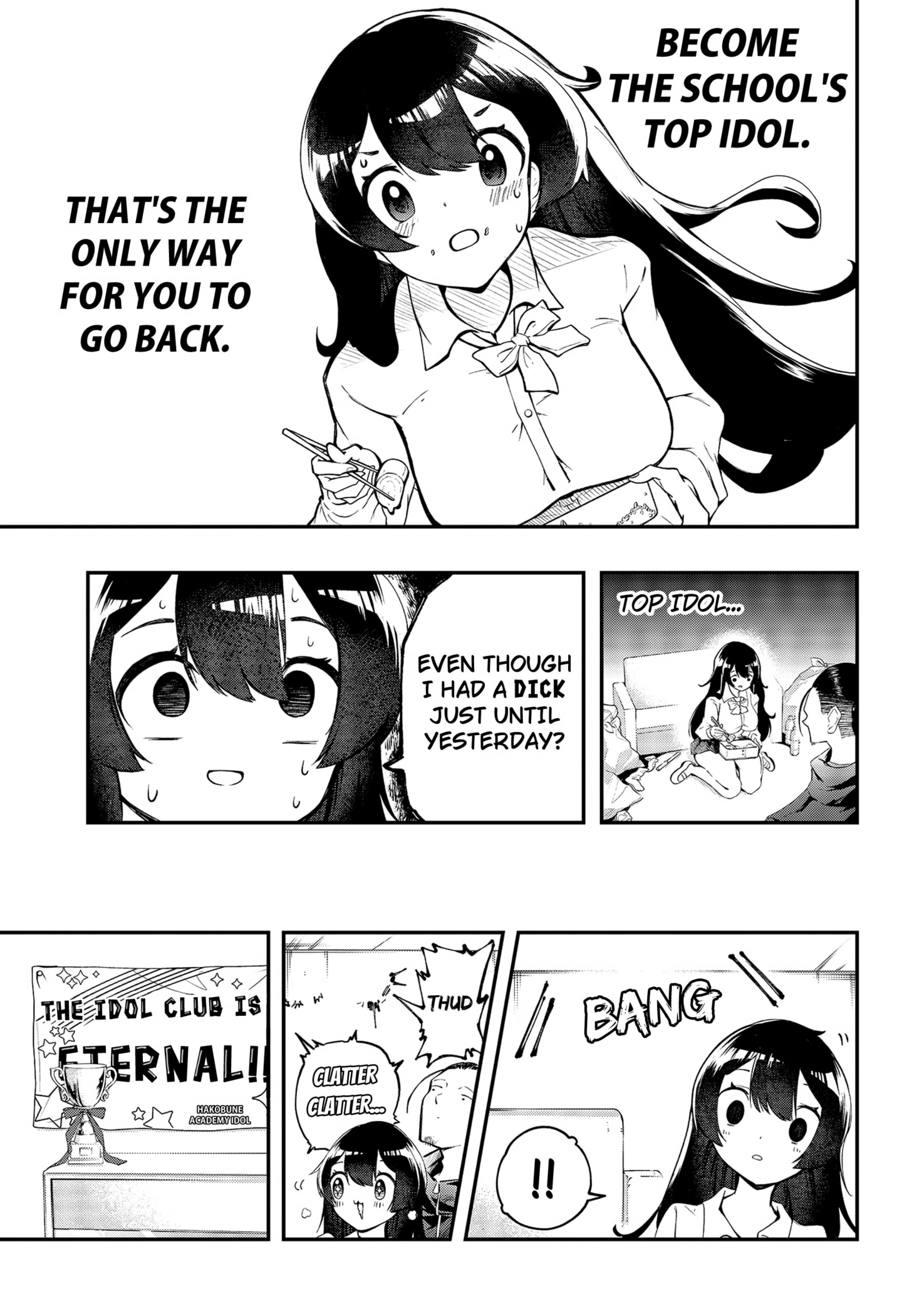 Sayonara Boku no Idol Chapter 2 - page 7