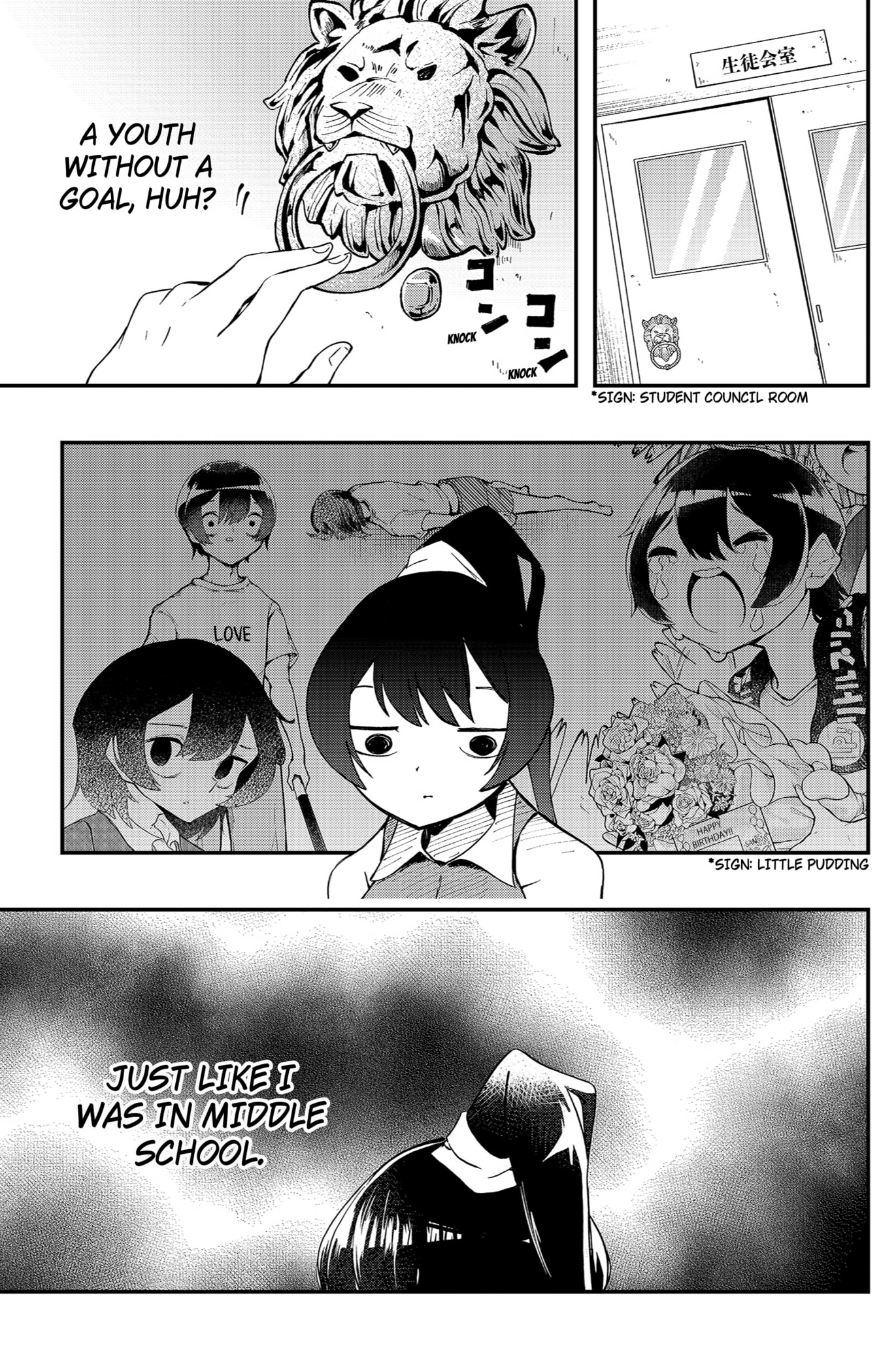 Sayonara Boku no Idol Chapter 8 - page 7