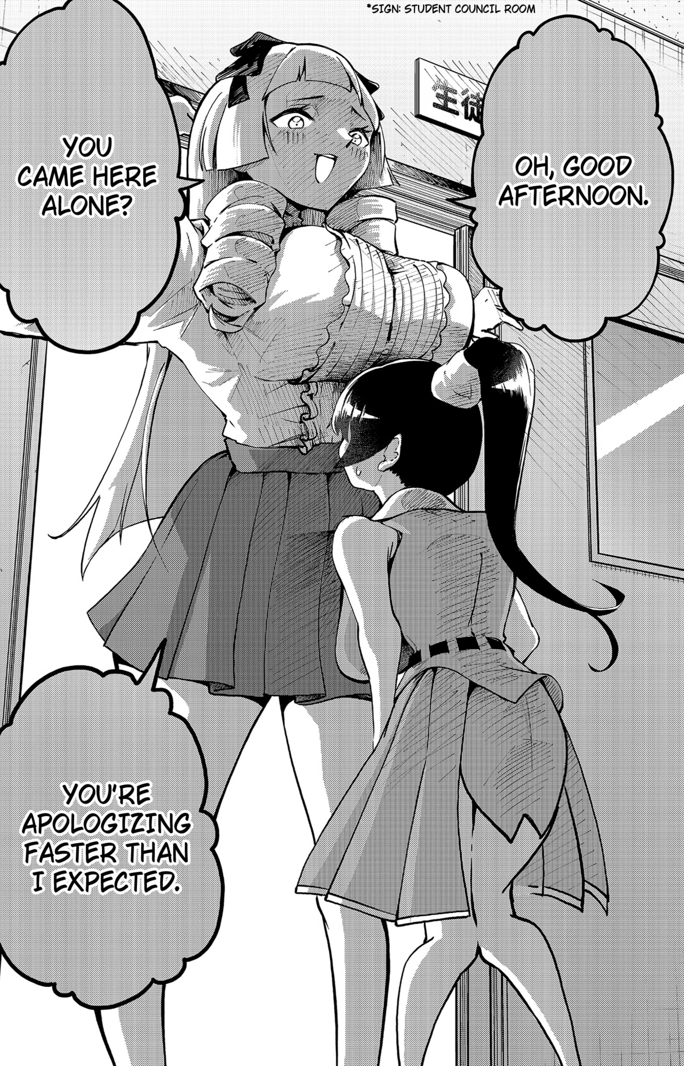 Sayonara Boku no Idol Chapter 8 - page 8