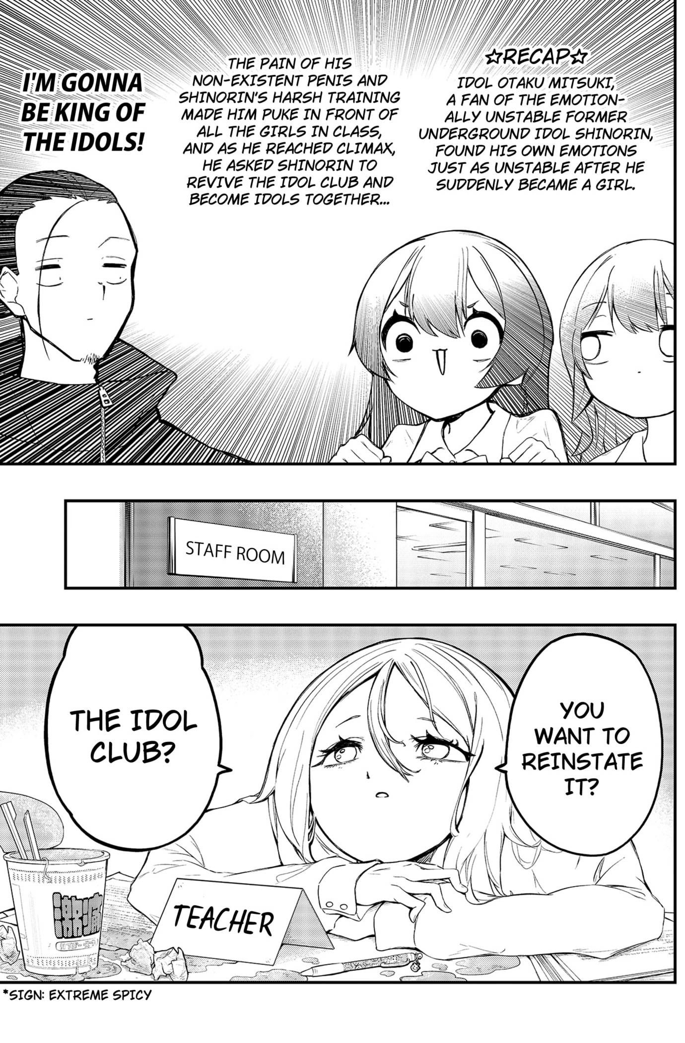 Sayonara Boku no Idol Chapter 3 - page 1
