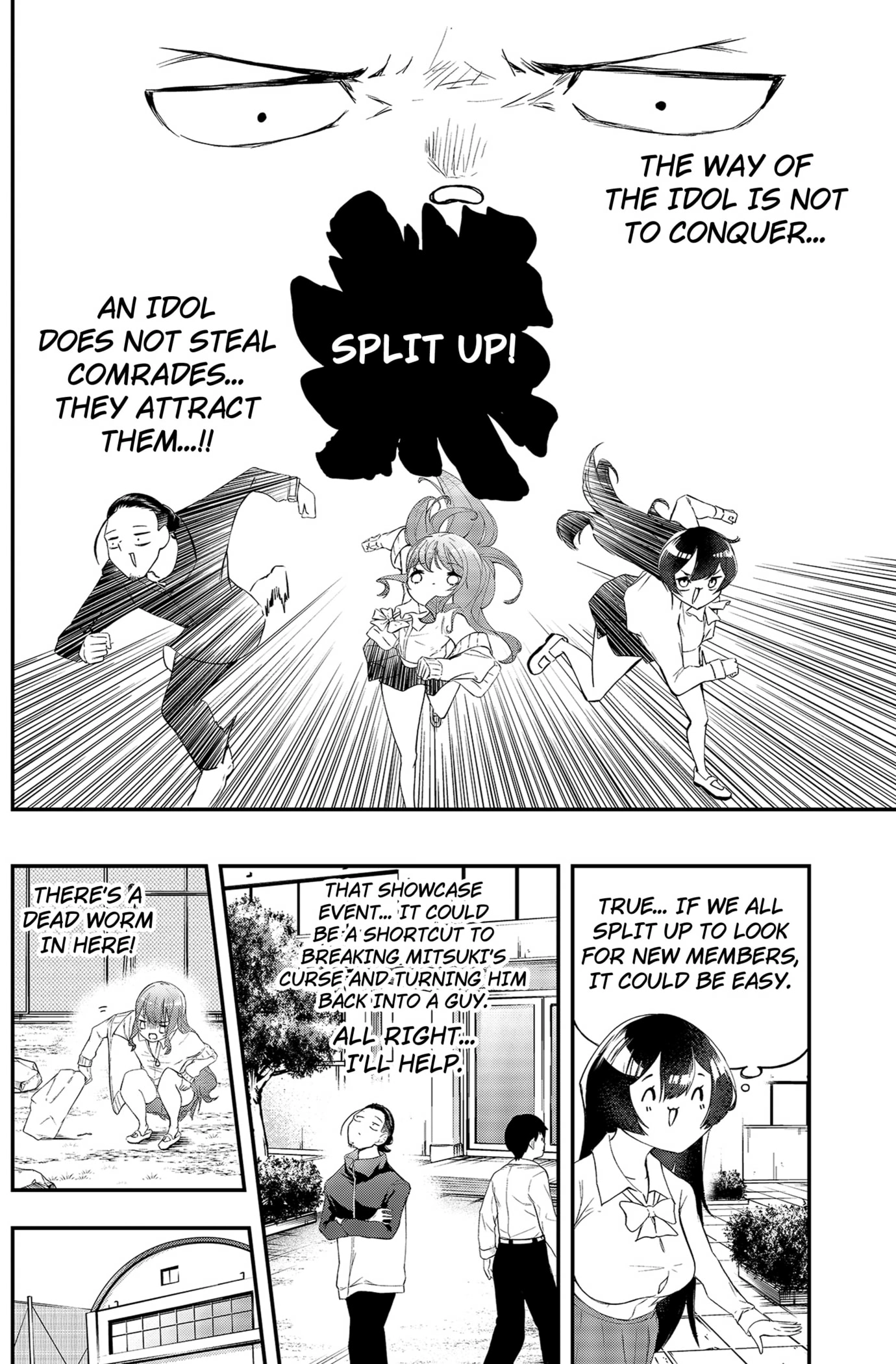 Sayonara Boku no Idol Chapter 3 - page 8