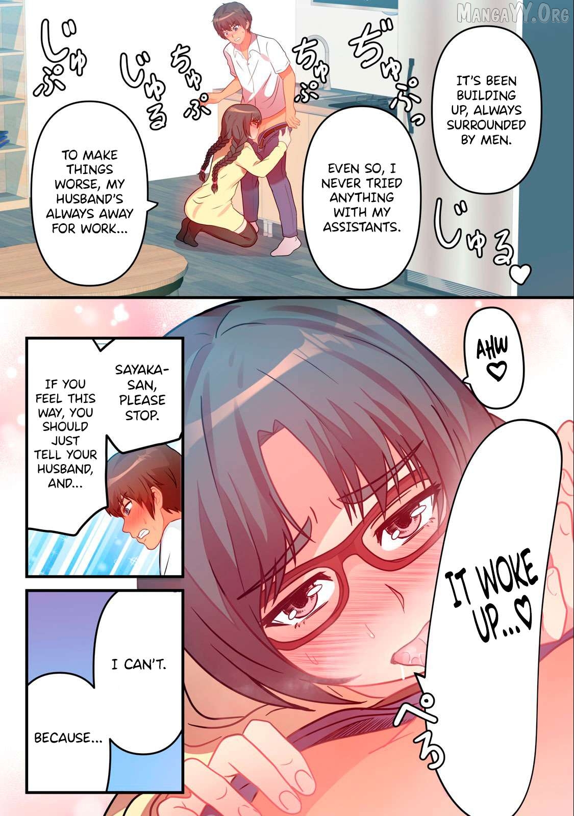 Kyou kara, Hitozuma Mansion ni Nyuukyo shimasu. Chapter 7 - page 11