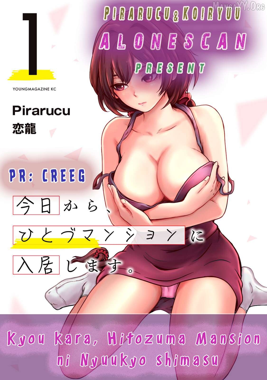 Kyou kara, Hitozuma Mansion ni Nyuukyo shimasu. Chapter 8 - page 22