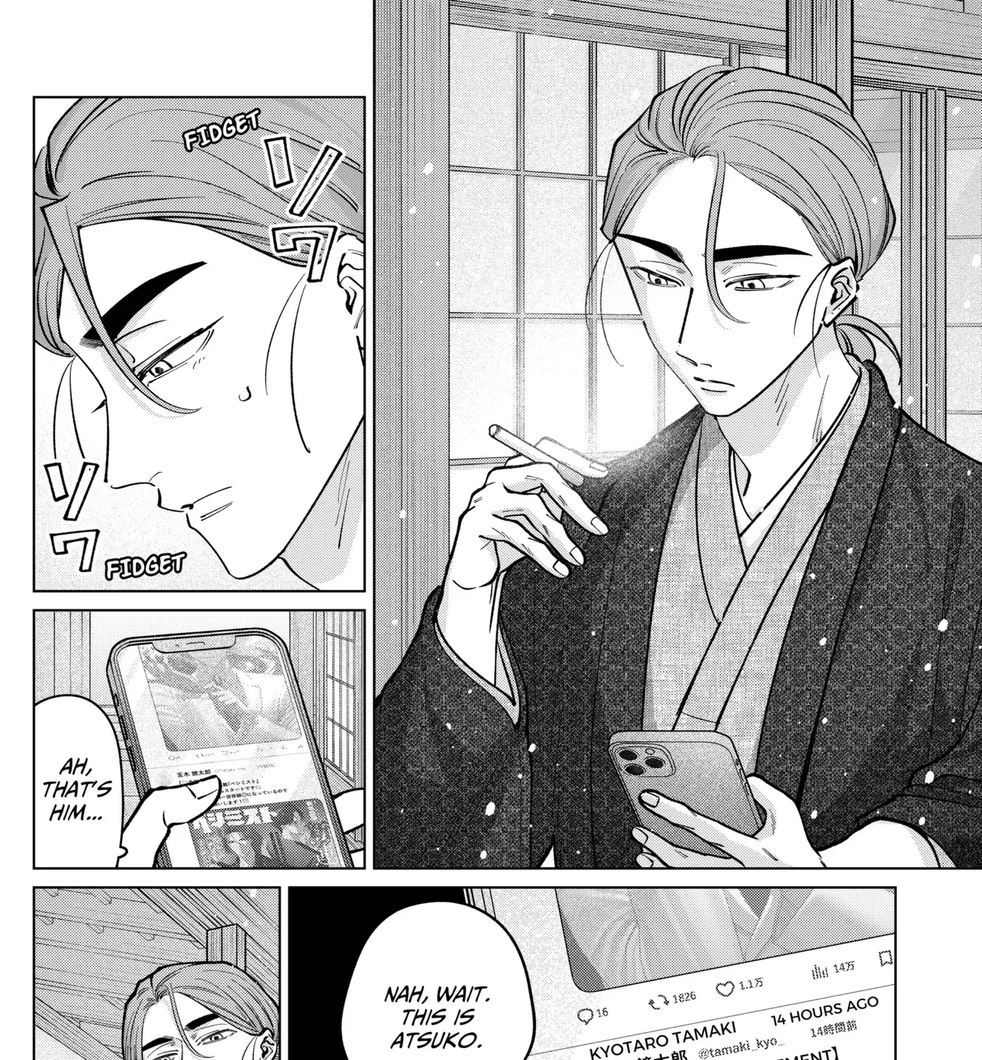 Tatsuki to Tamaki Chapter 28 - page 15