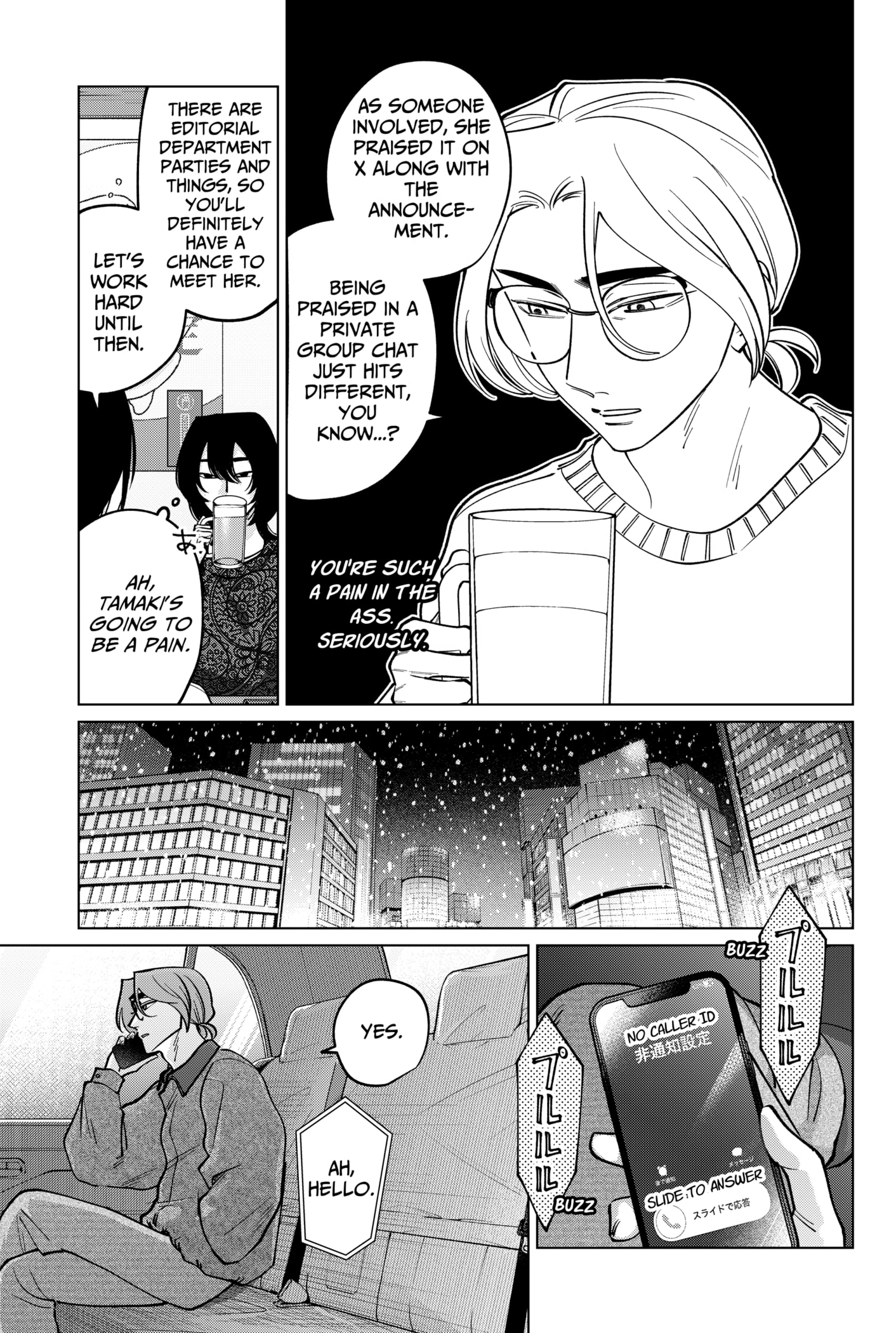 Tatsuki to Tamaki Chapter 30 - page 15