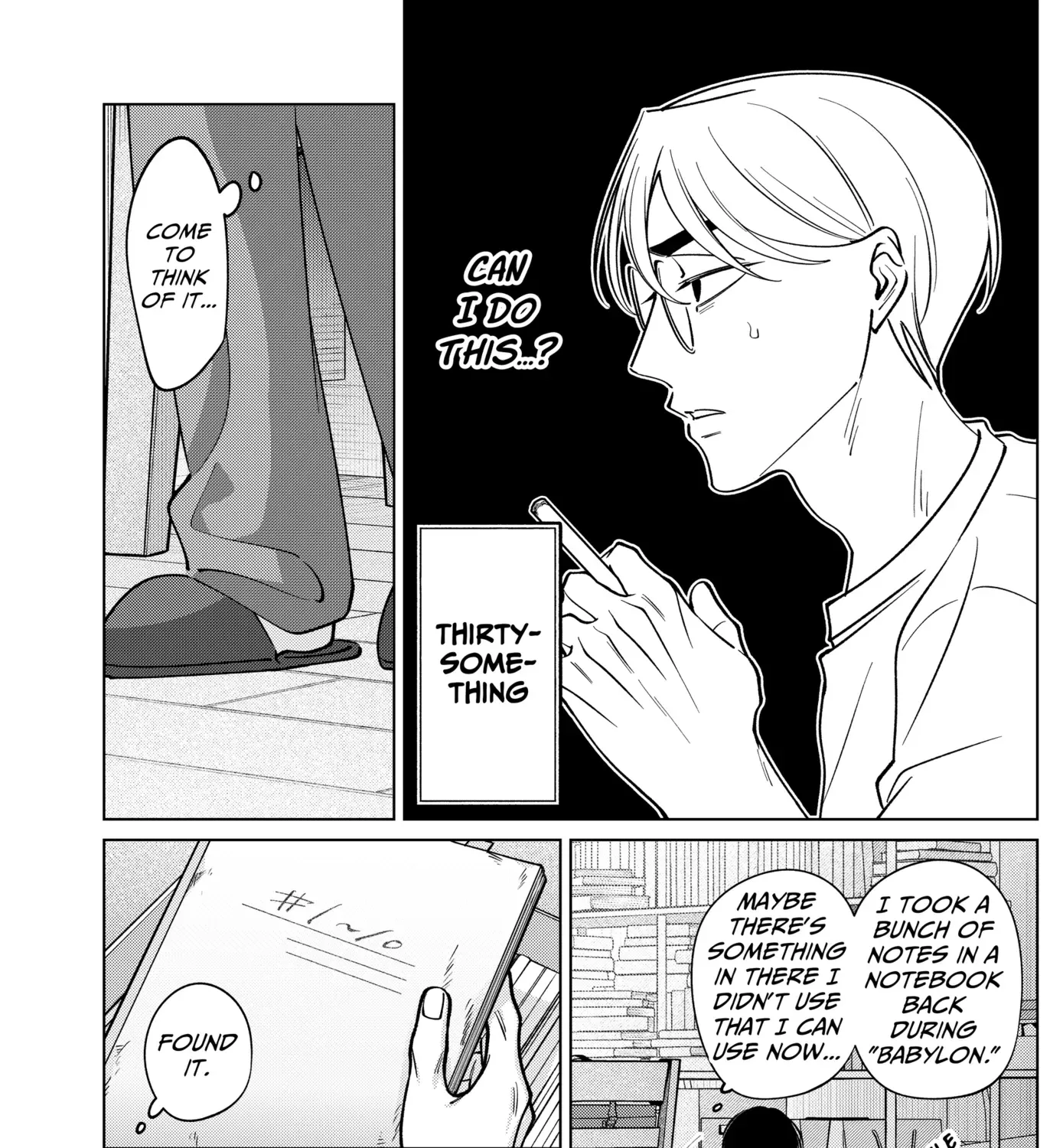 Tatsuki to Tamaki Chapter 25 - page 25