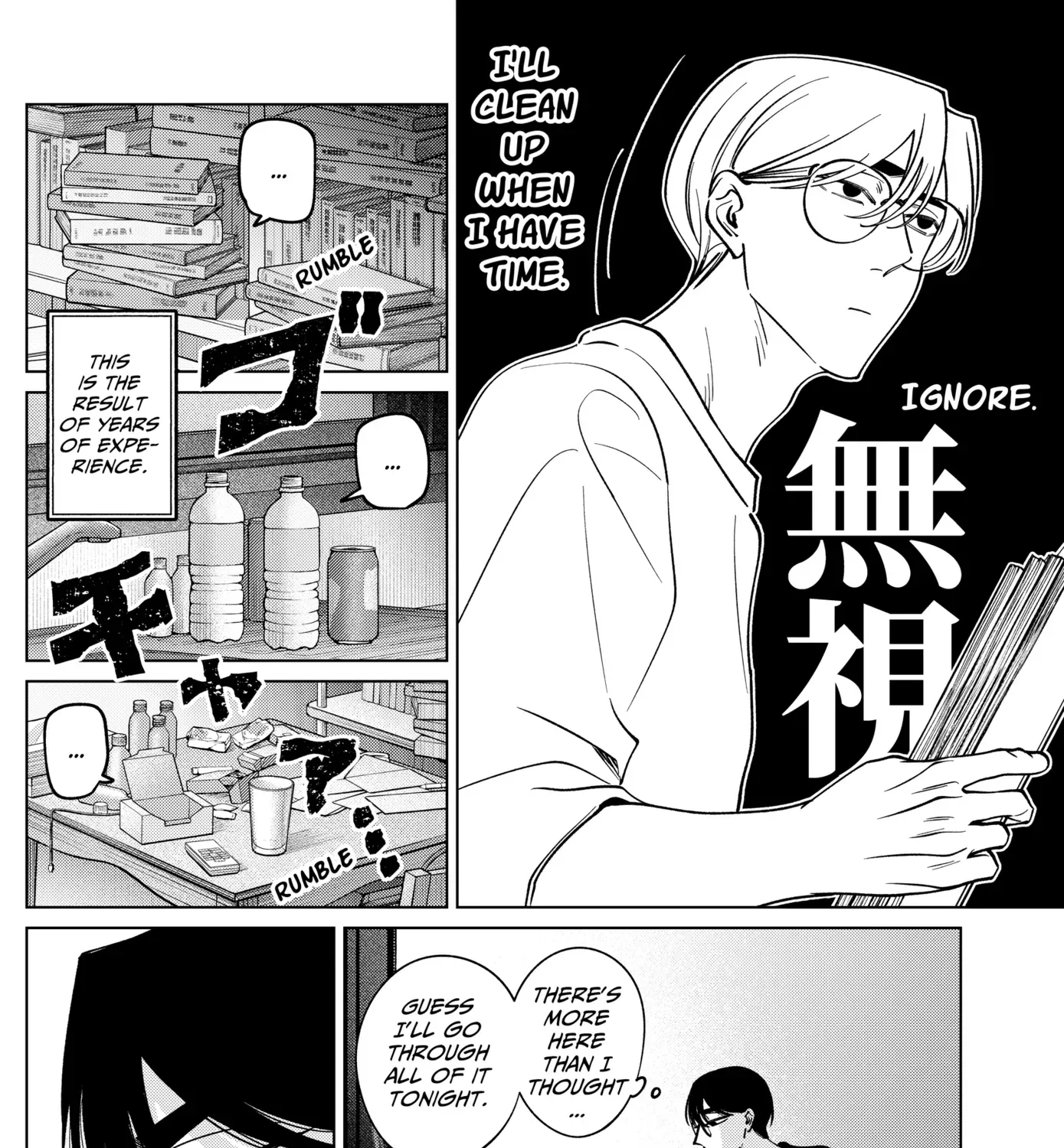 Tatsuki to Tamaki Chapter 25 - page 27