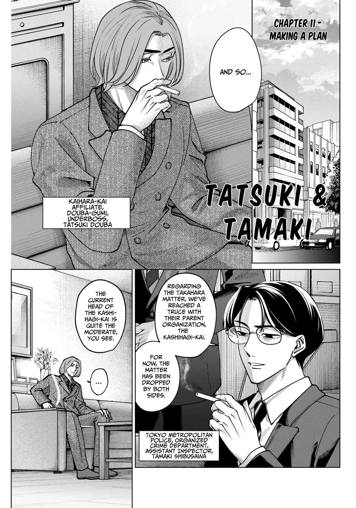 Tatsuki to Tamaki Chapter 11 - page 1