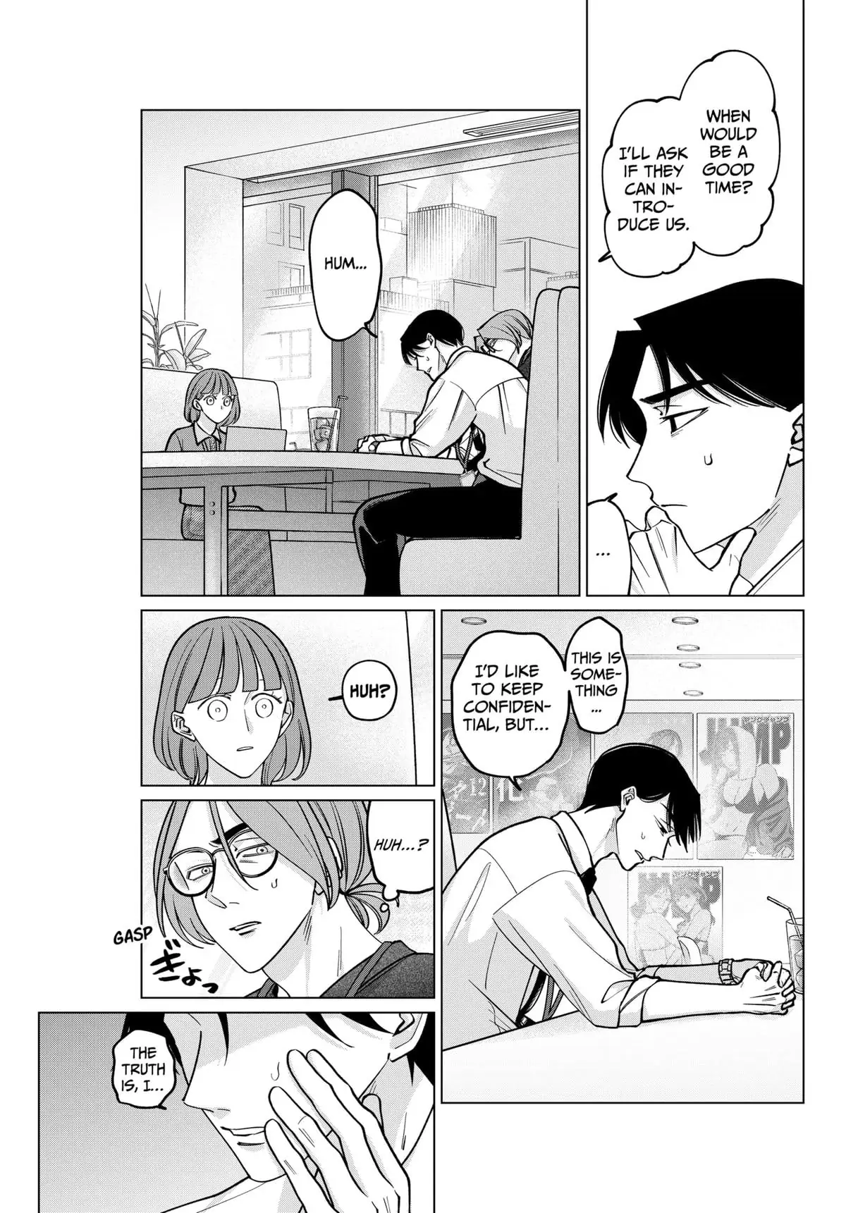 Tatsuki to Tamaki Chapter 11 - page 11