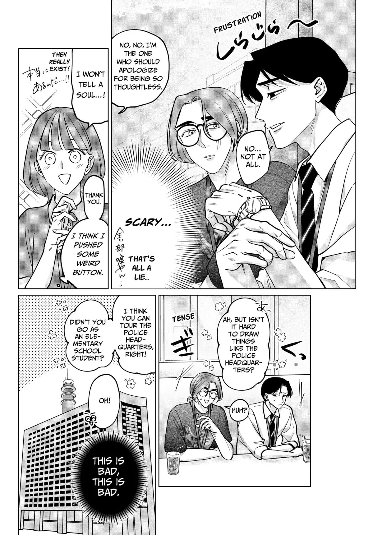 Tatsuki to Tamaki Chapter 11 - page 14