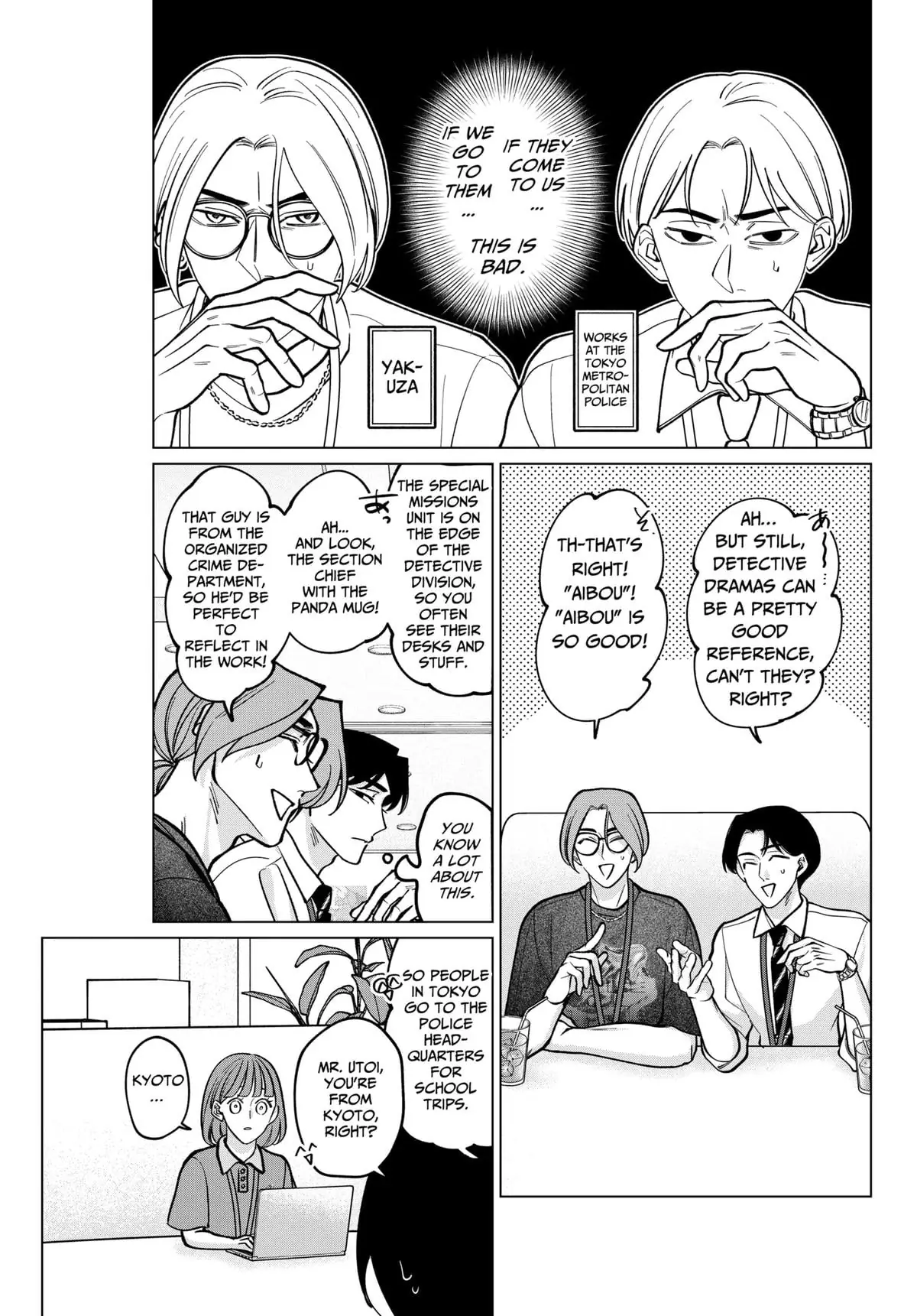 Tatsuki to Tamaki Chapter 11 - page 15