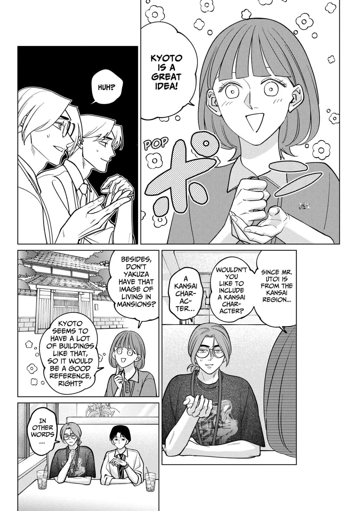 Tatsuki to Tamaki Chapter 11 - page 16