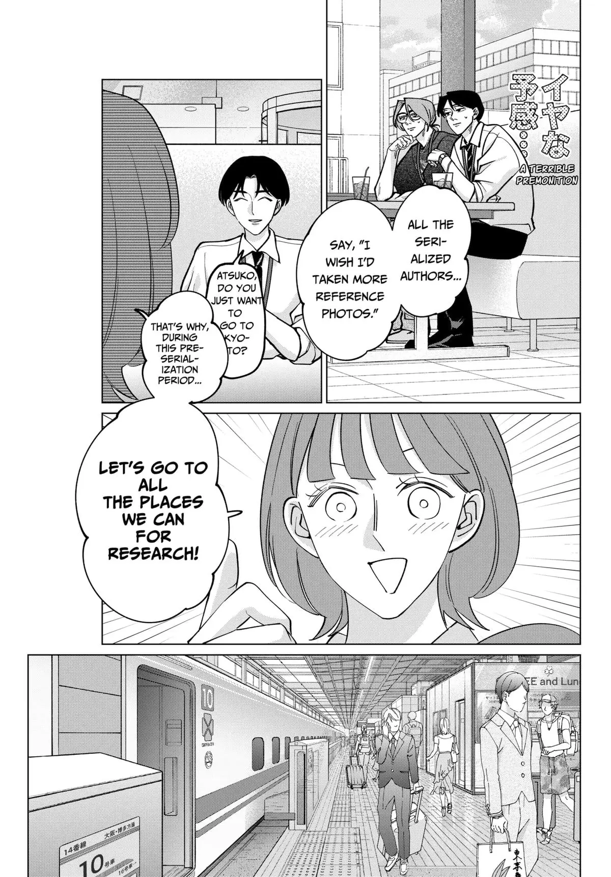 Tatsuki to Tamaki Chapter 11 - page 17