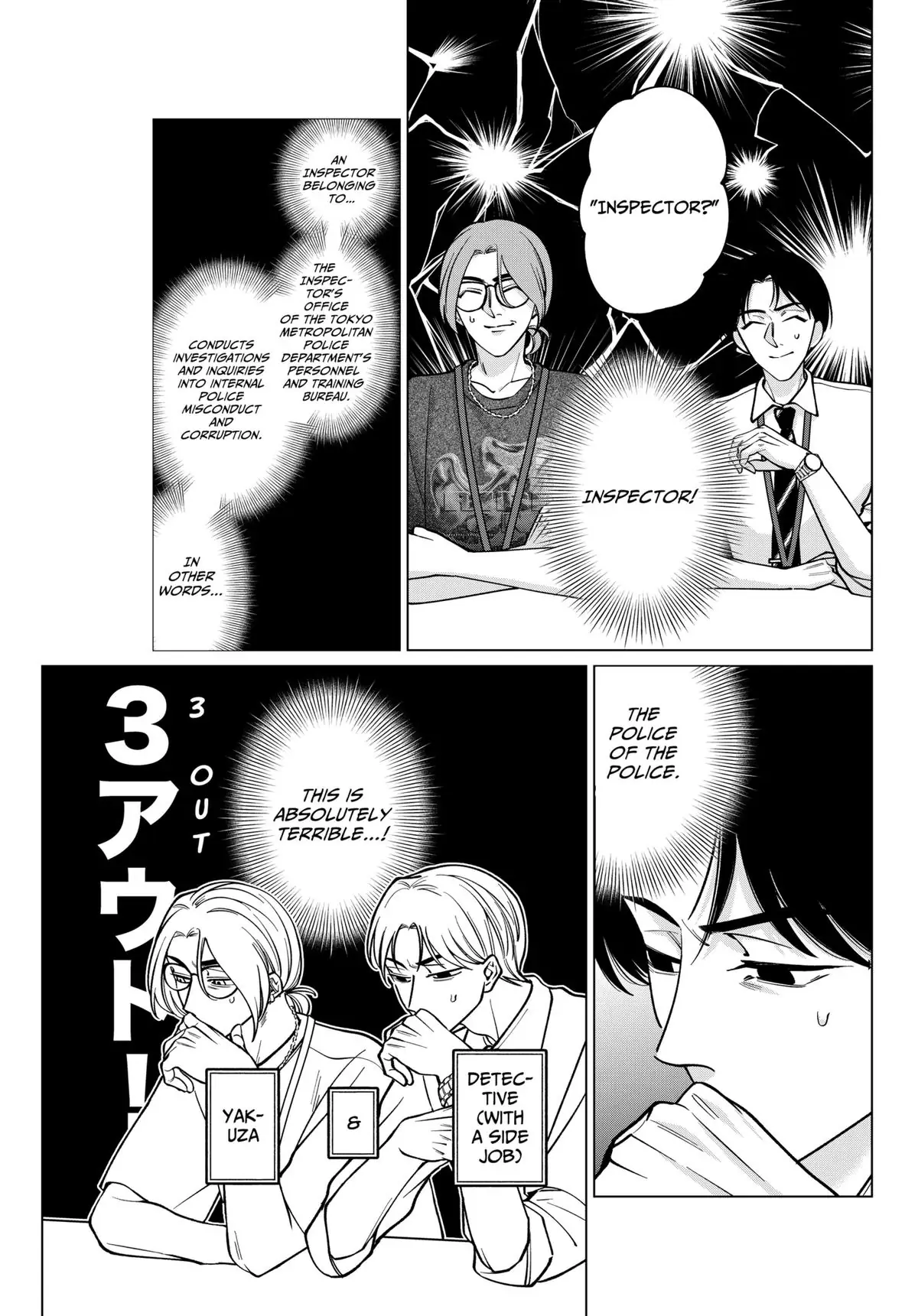 Tatsuki to Tamaki Chapter 11 - page 9