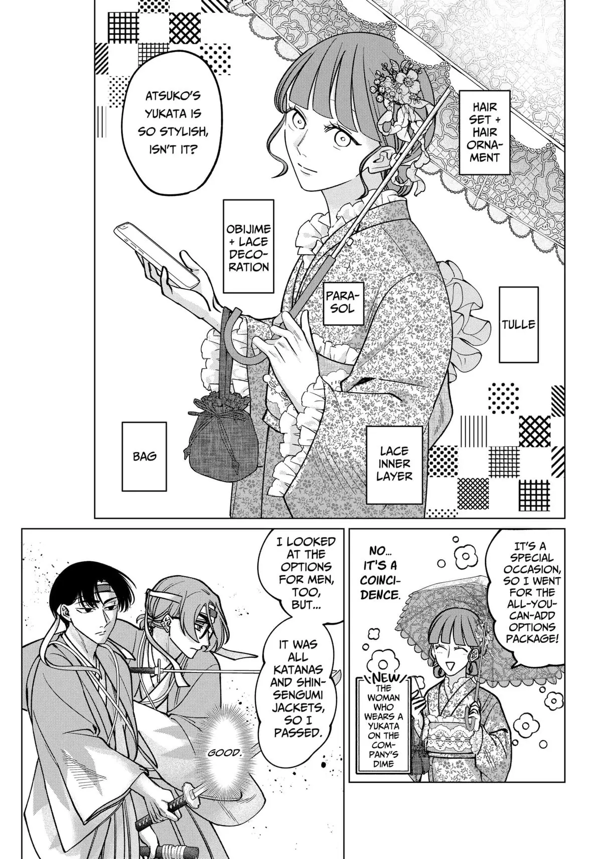 Tatsuki to Tamaki Chapter 13 - page 11