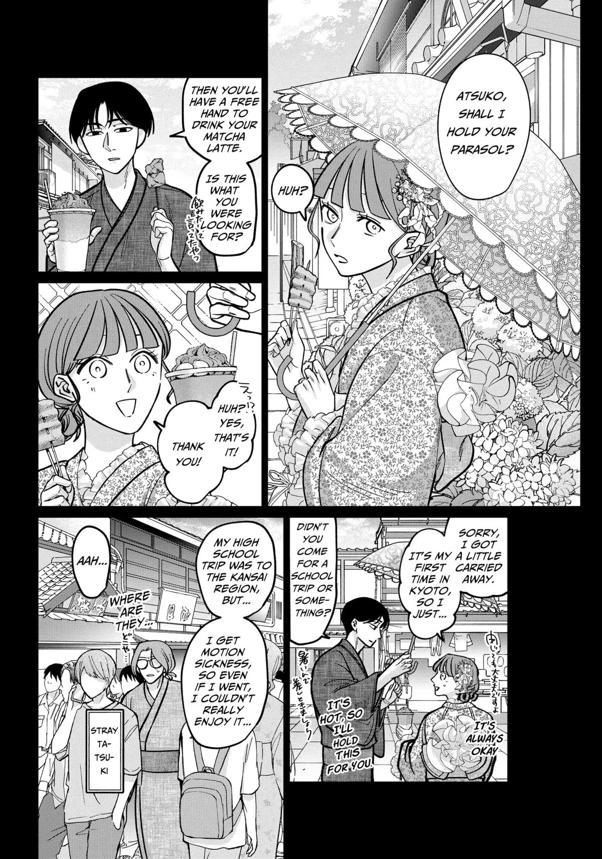 Tatsuki to Tamaki Chapter 13 - page 14