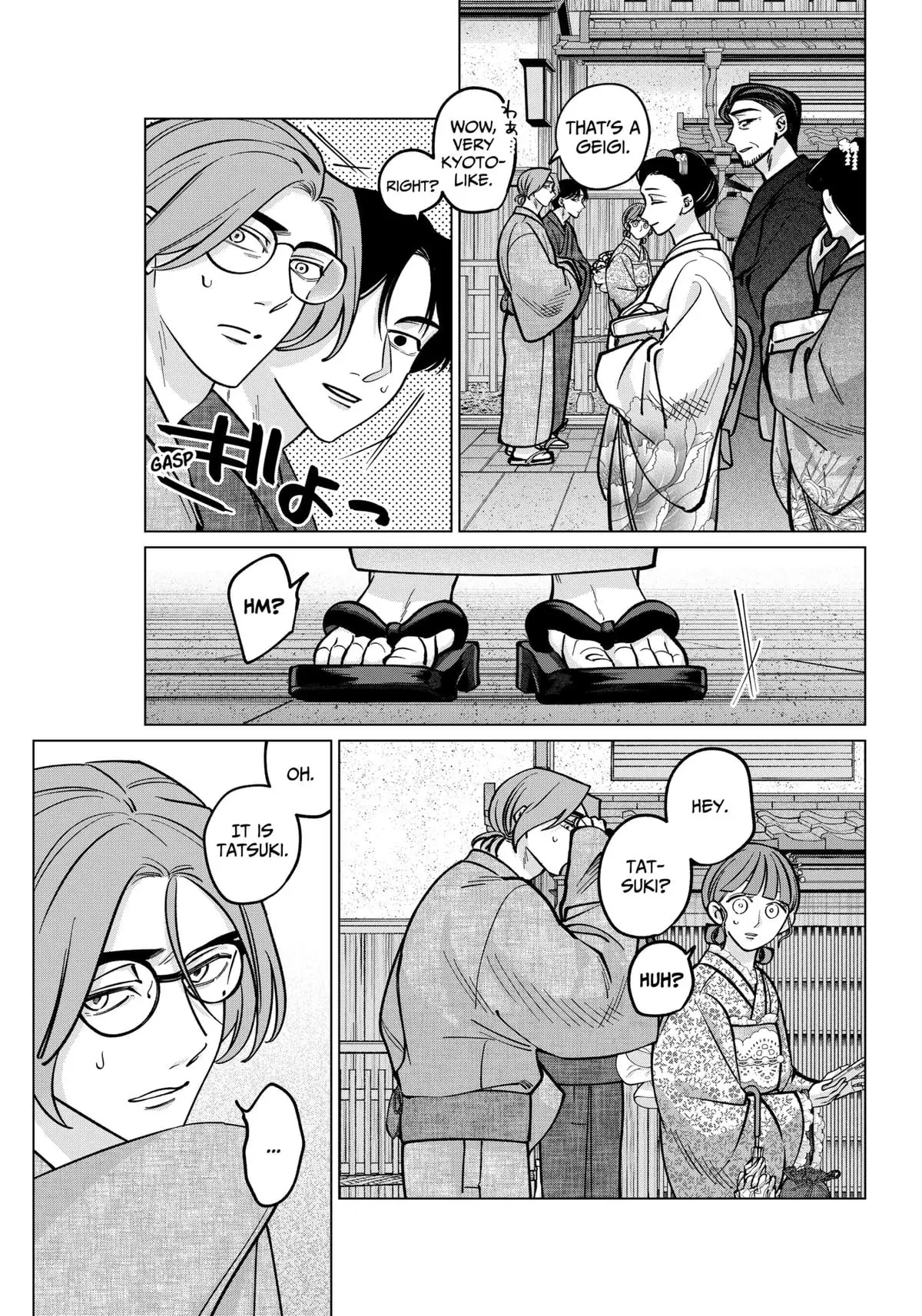 Tatsuki to Tamaki Chapter 13 - page 17