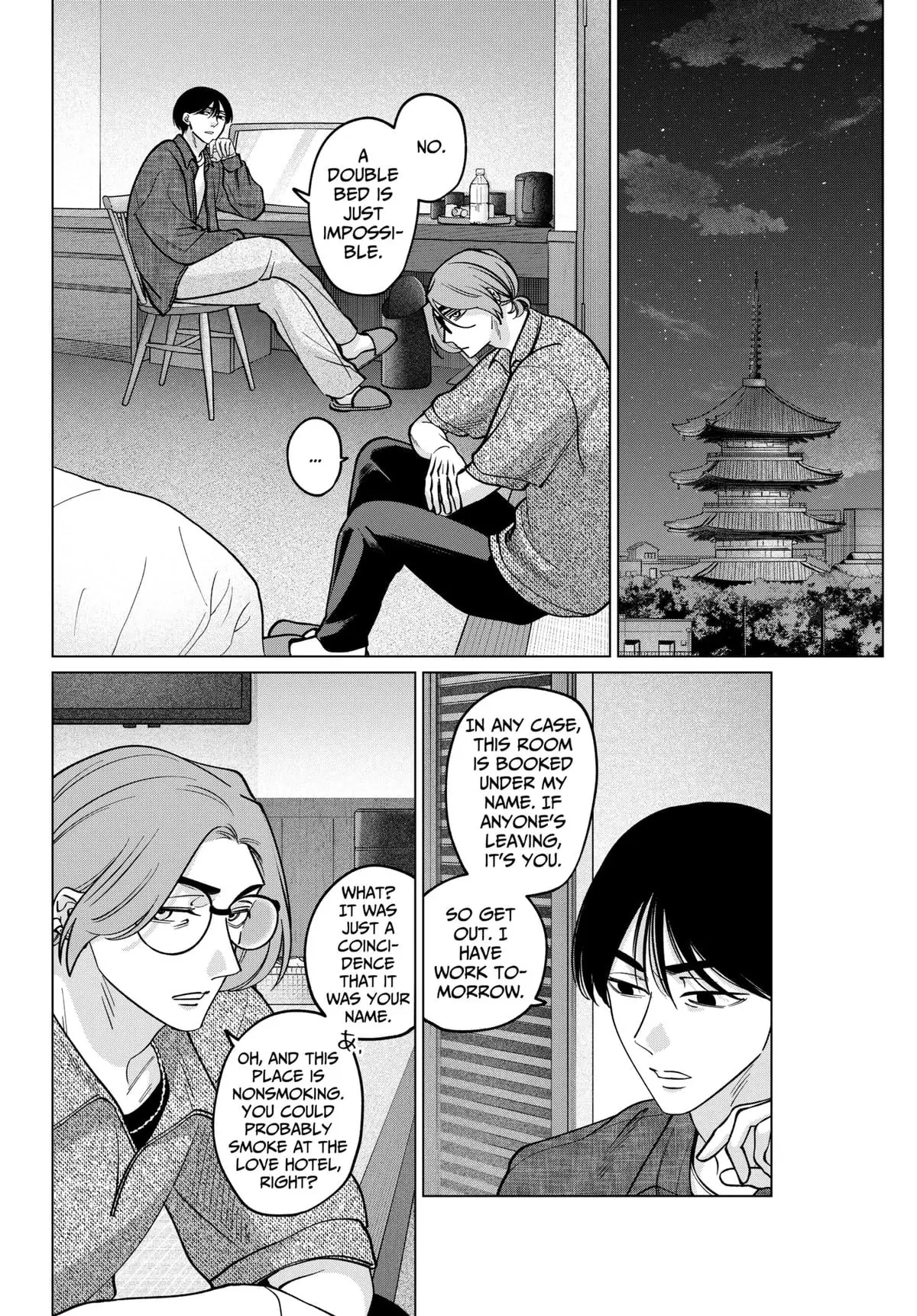 Tatsuki to Tamaki Chapter 15 - page 15