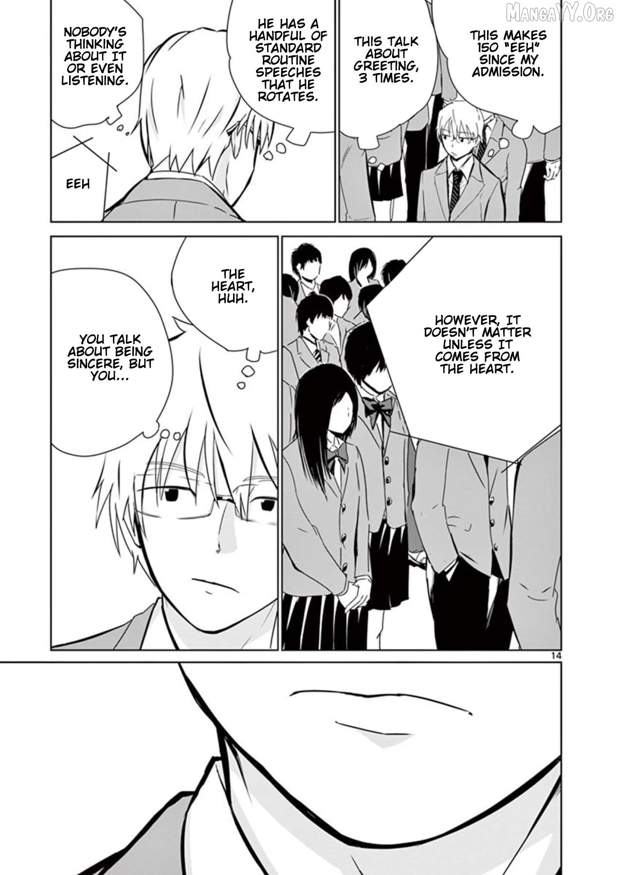 Naitou Shishiruirui Messatsu Death Road Chapter 1 - page 13