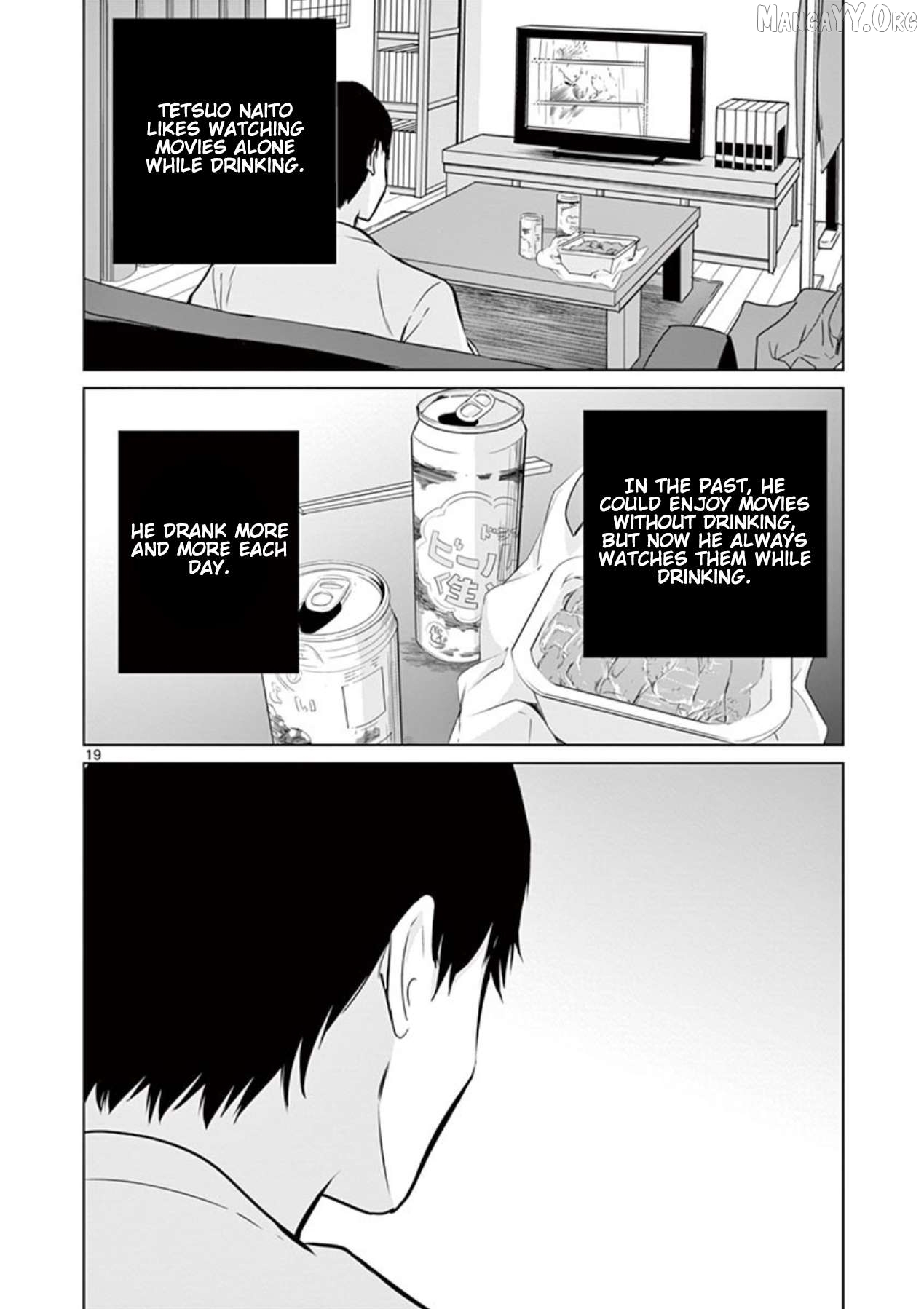 Naitou Shishiruirui Messatsu Death Road Chapter 1 - page 18