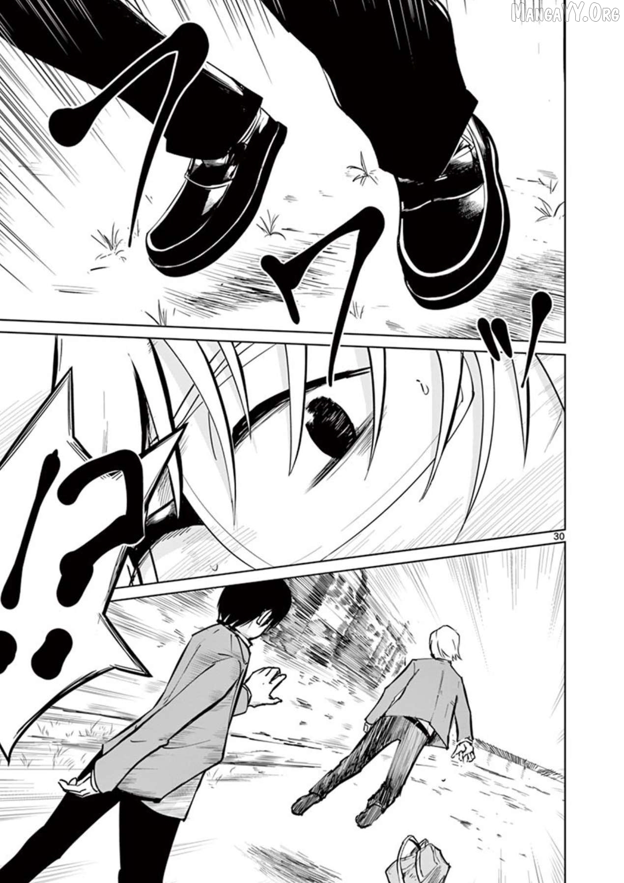 Naitou Shishiruirui Messatsu Death Road Chapter 1 - page 29