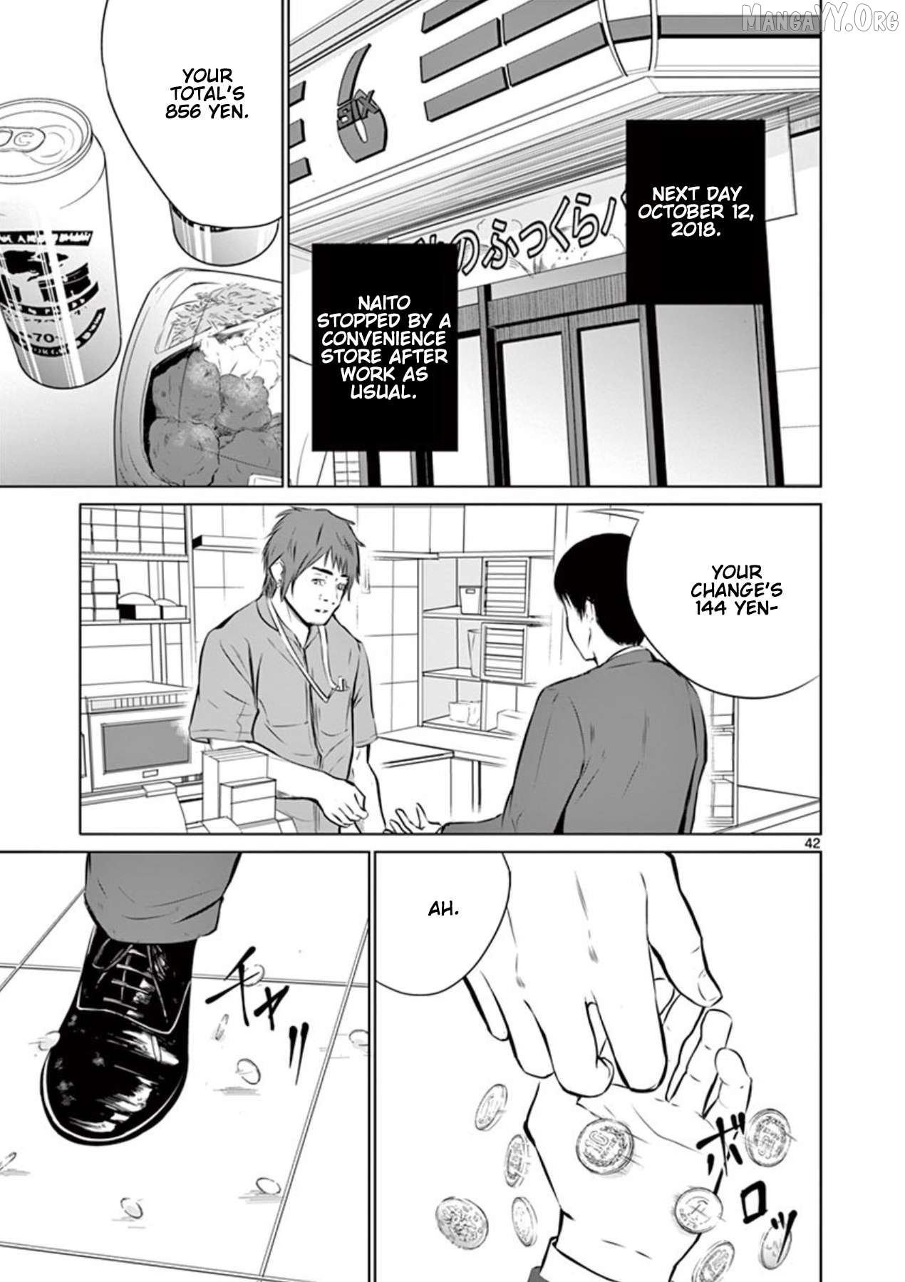 Naitou Shishiruirui Messatsu Death Road Chapter 1 - page 41